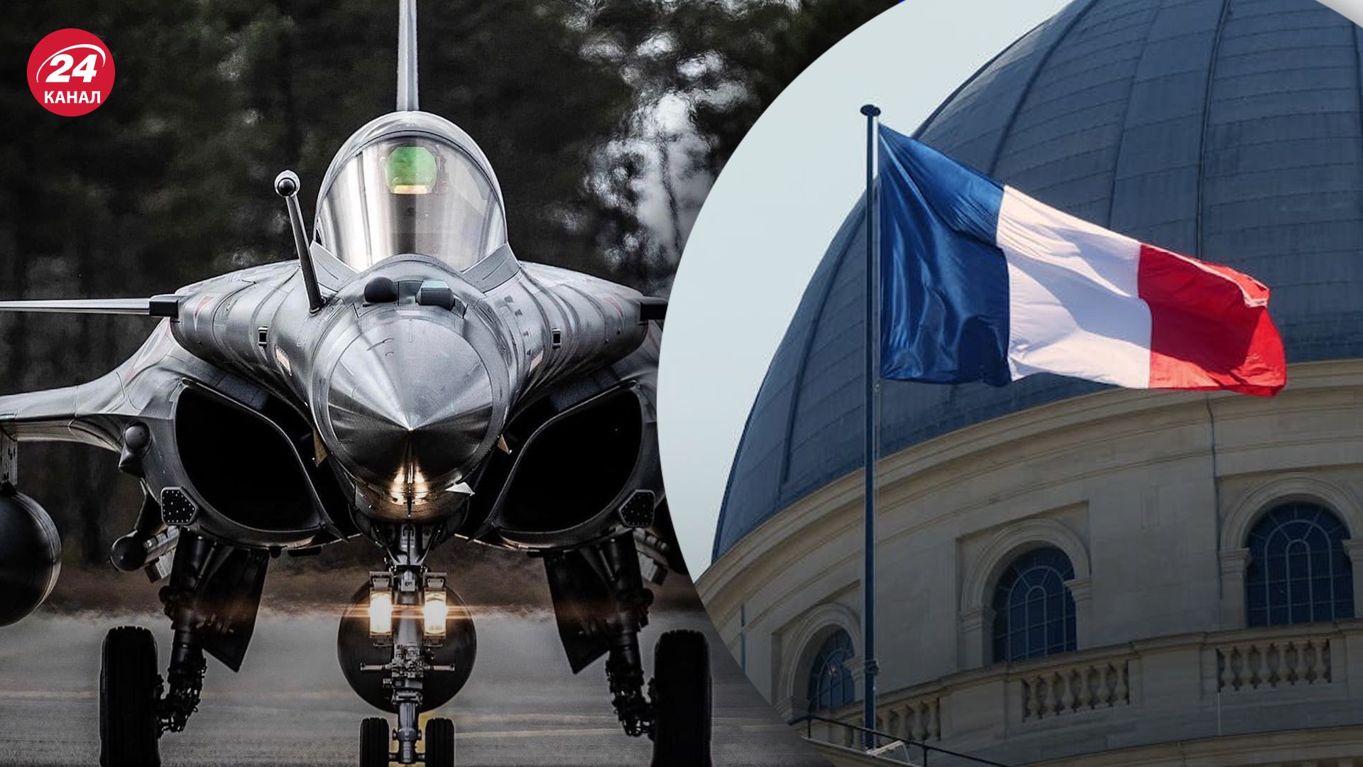 Операция планировалась в течение длительного времени: - 24 Канал Операция планировалась в течение длительного времени: - 24 Канал