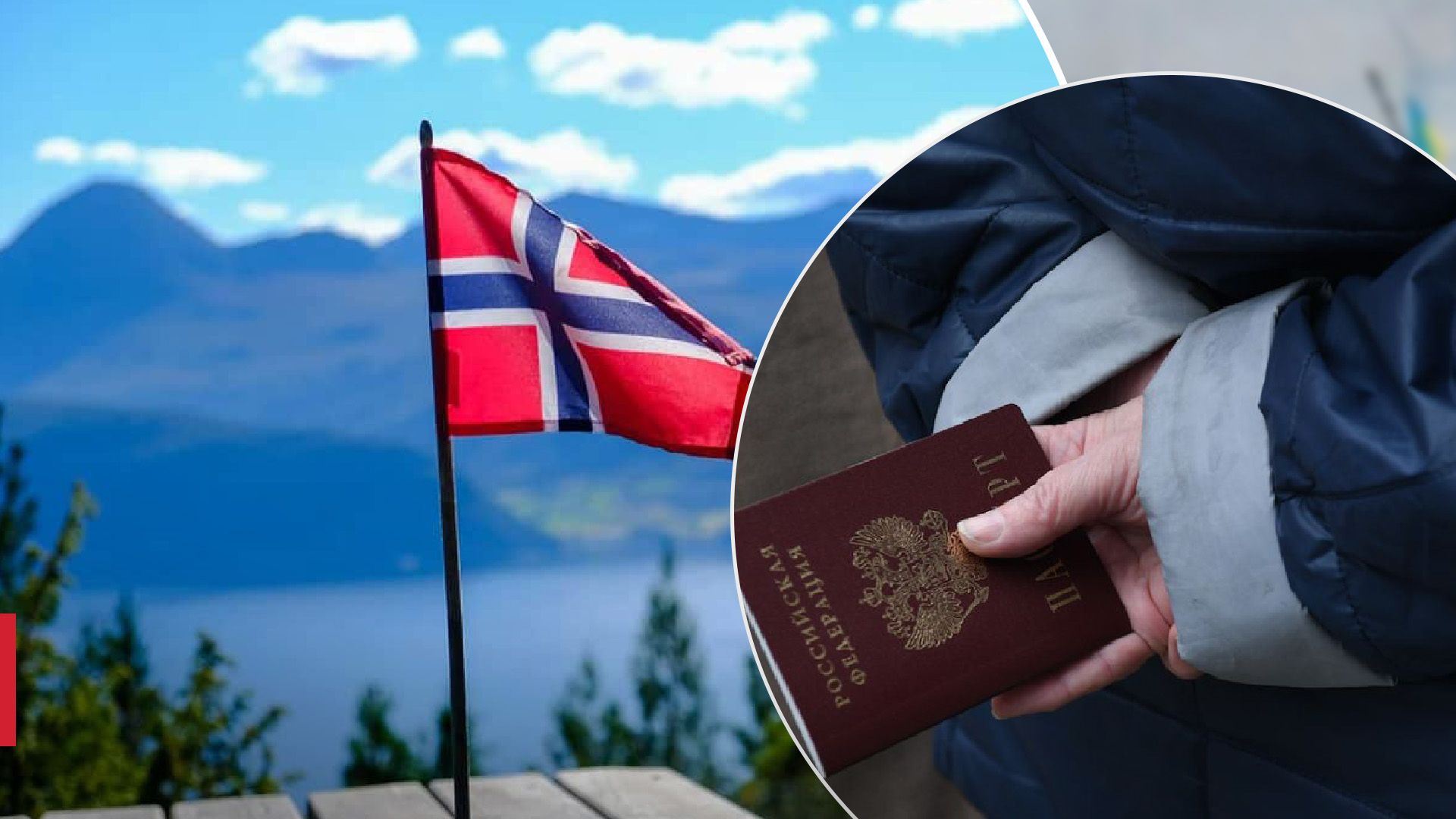 Норвегія заборонила в'їзд туристам з Росії - 24 Канал 