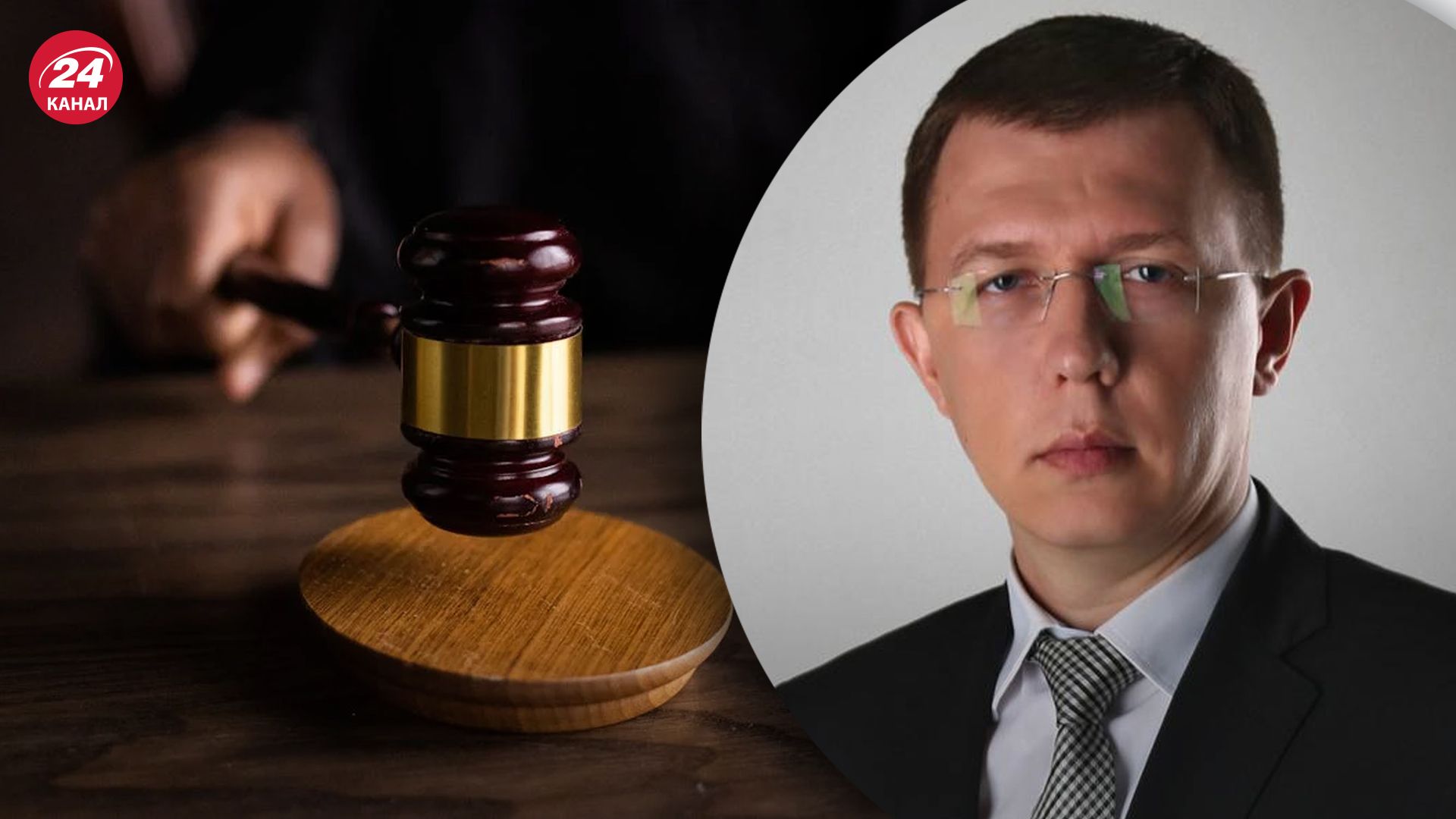 Сергей Ризнык стал новым судьей Конституционного Суда
