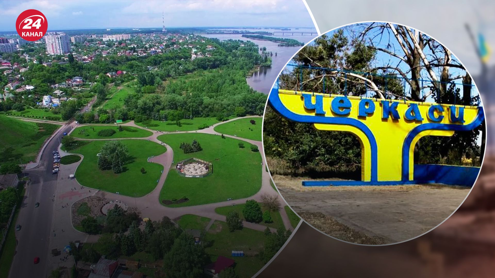 В Черкассах обнаружили серьезное загрязнение воздуха В Черкассах обнаружили серьезное загрязнение воздуха