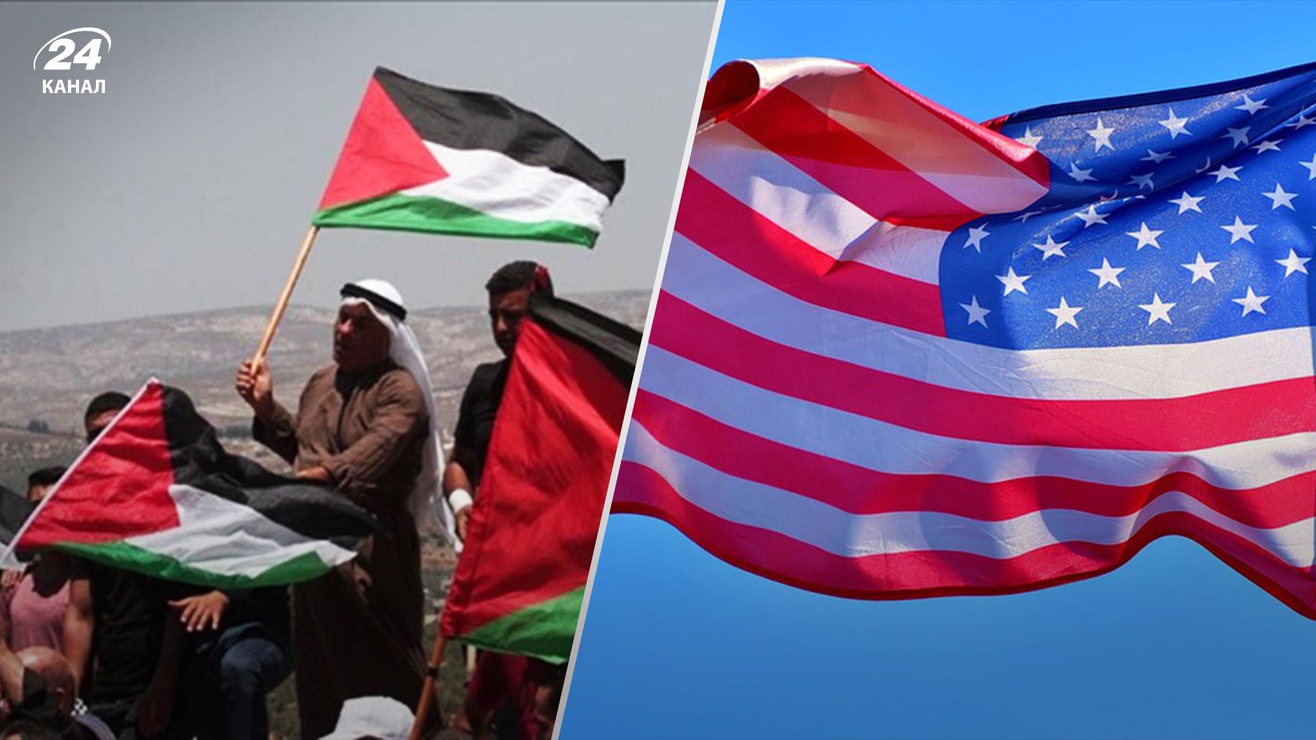 США виступили проти визнання Палестини Іспанією, Ірландією та Норвегією