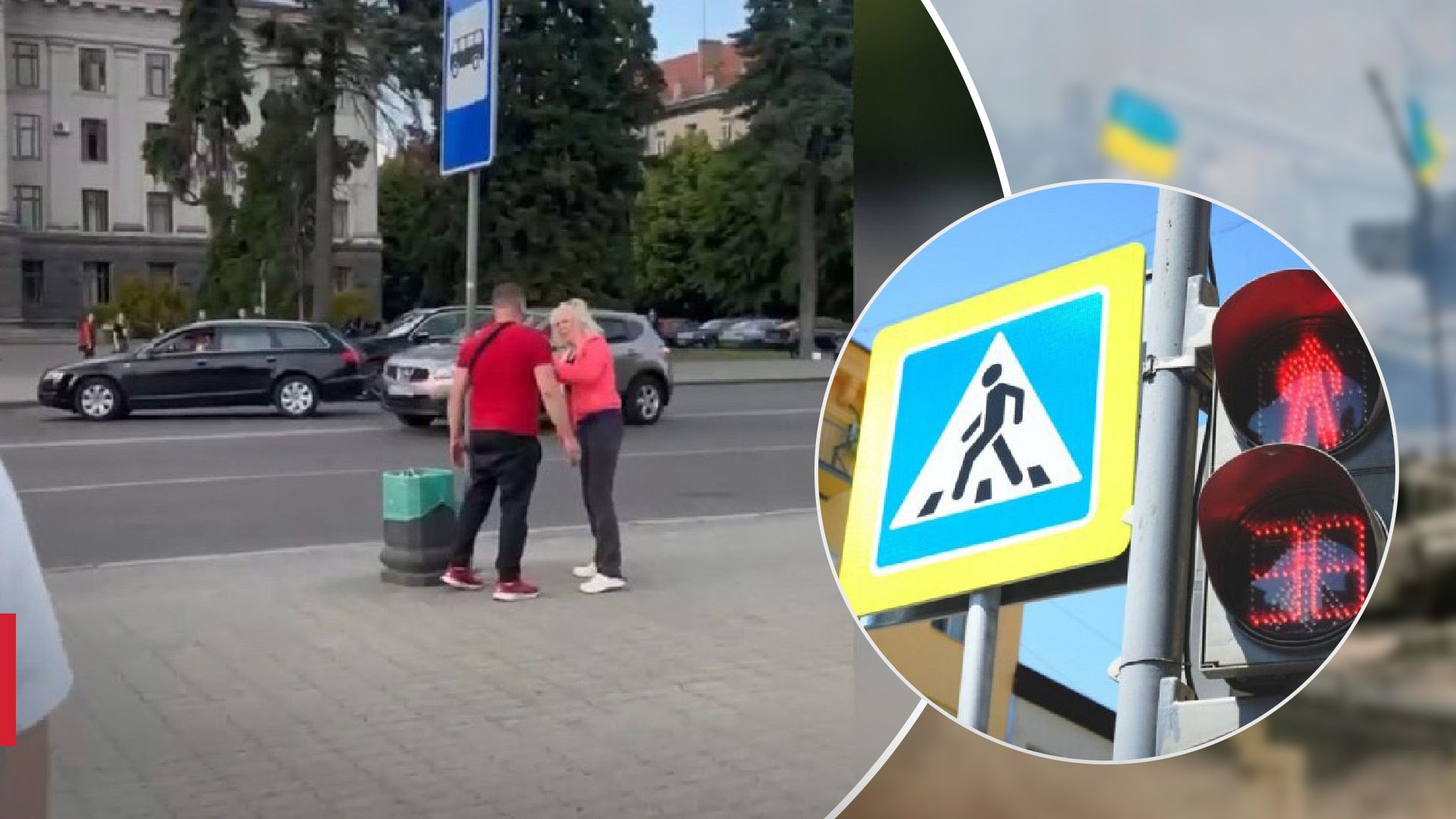 У Луцьку водій з кулаками виховував жінку, яка перебігала дорогу - 24 Канал У Луцьку водій з кулаками виховував жінку, яка перебігала дорогу - 24 Канал