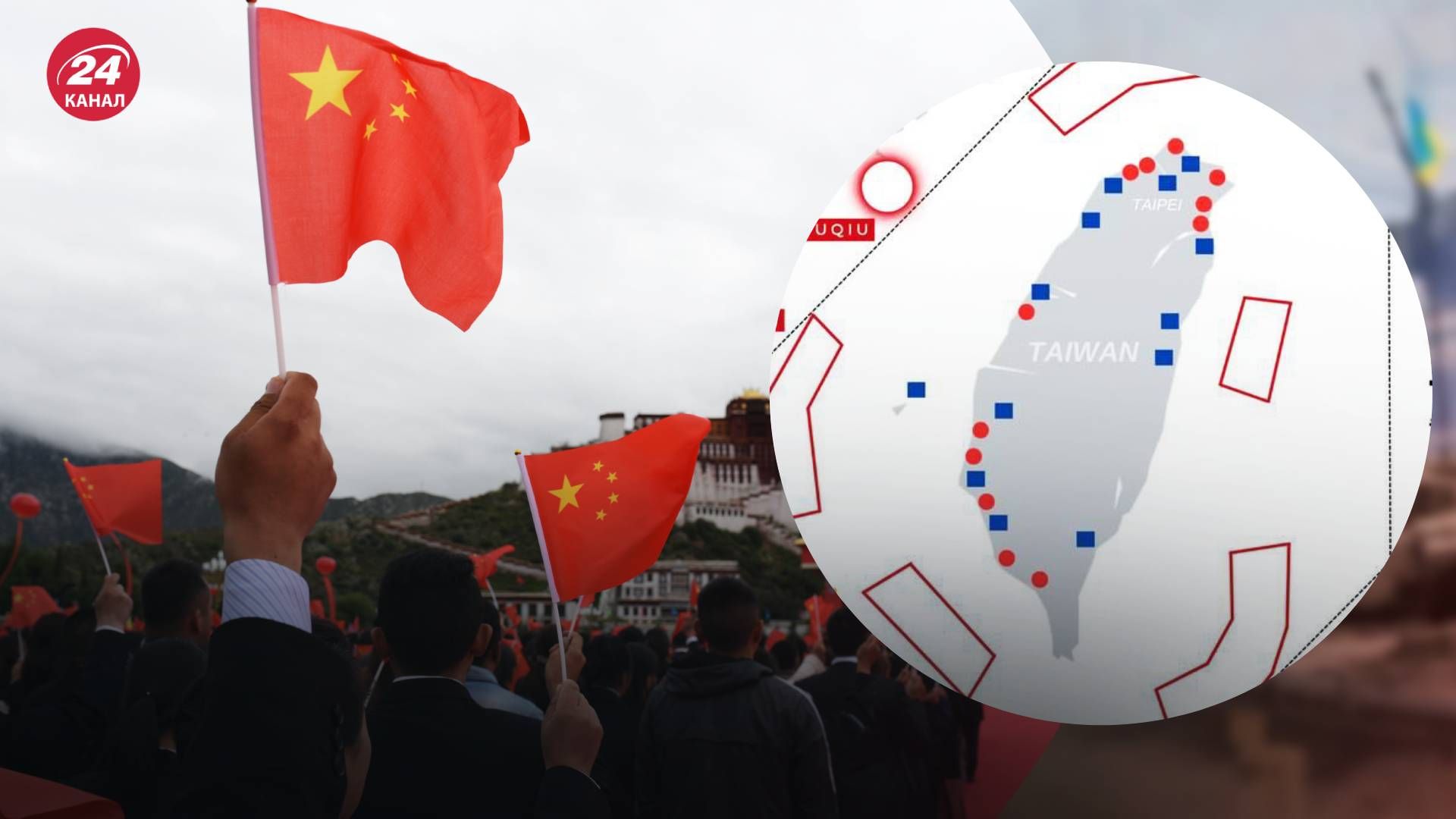  Китай начал двухдневные учения вокруг Тайваня - 24 Канал