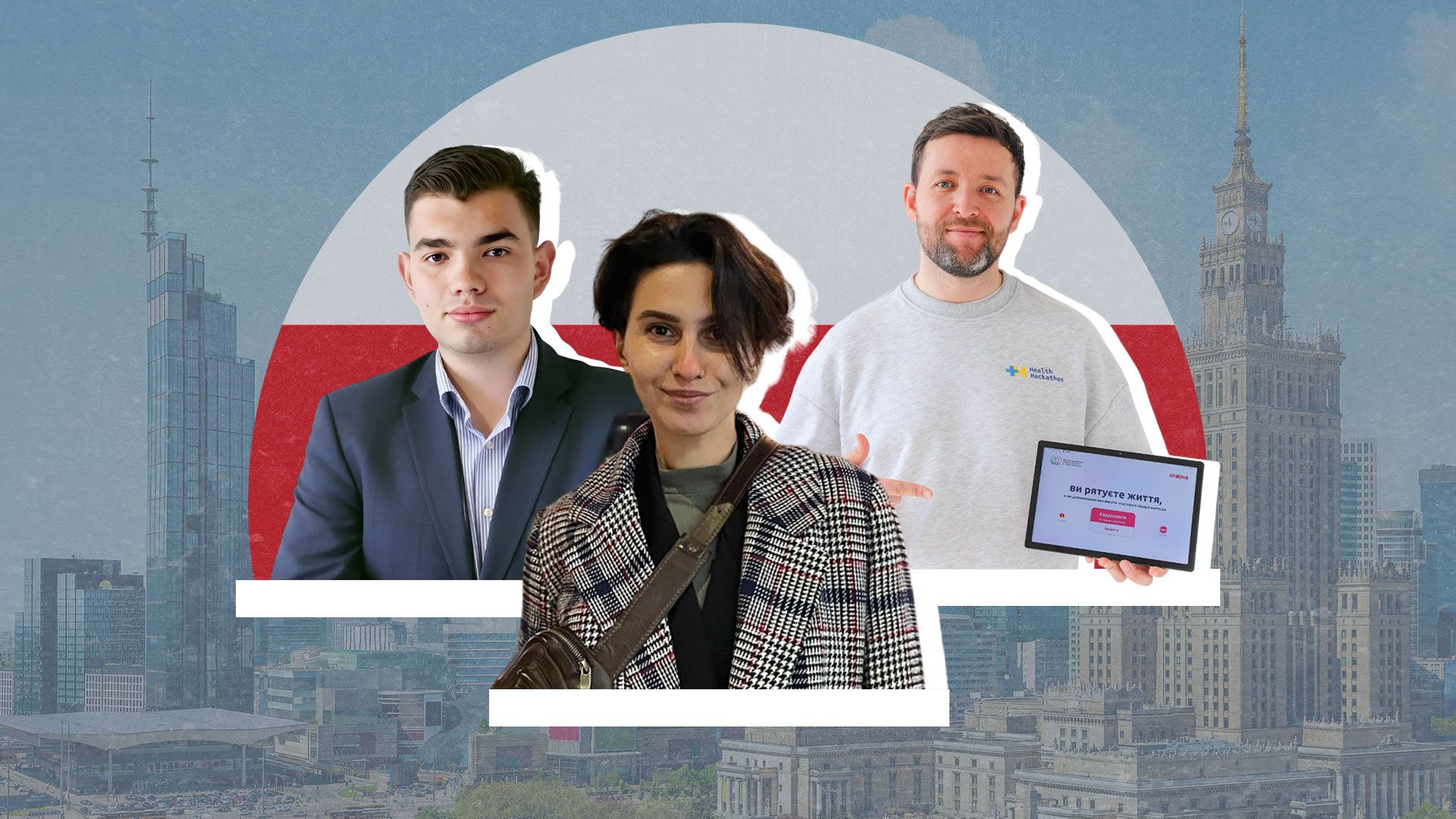 Український бізнес у Польщі Український бізнес у Польщі