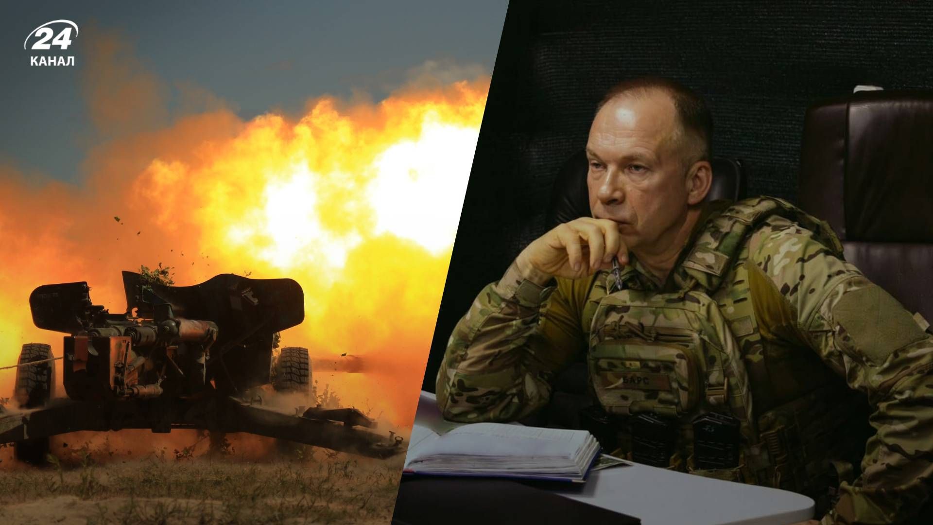 Сырский рассказал о ситуации на фронте - 24 Канал Сырский рассказал о ситуации на фронте - 24 Канал