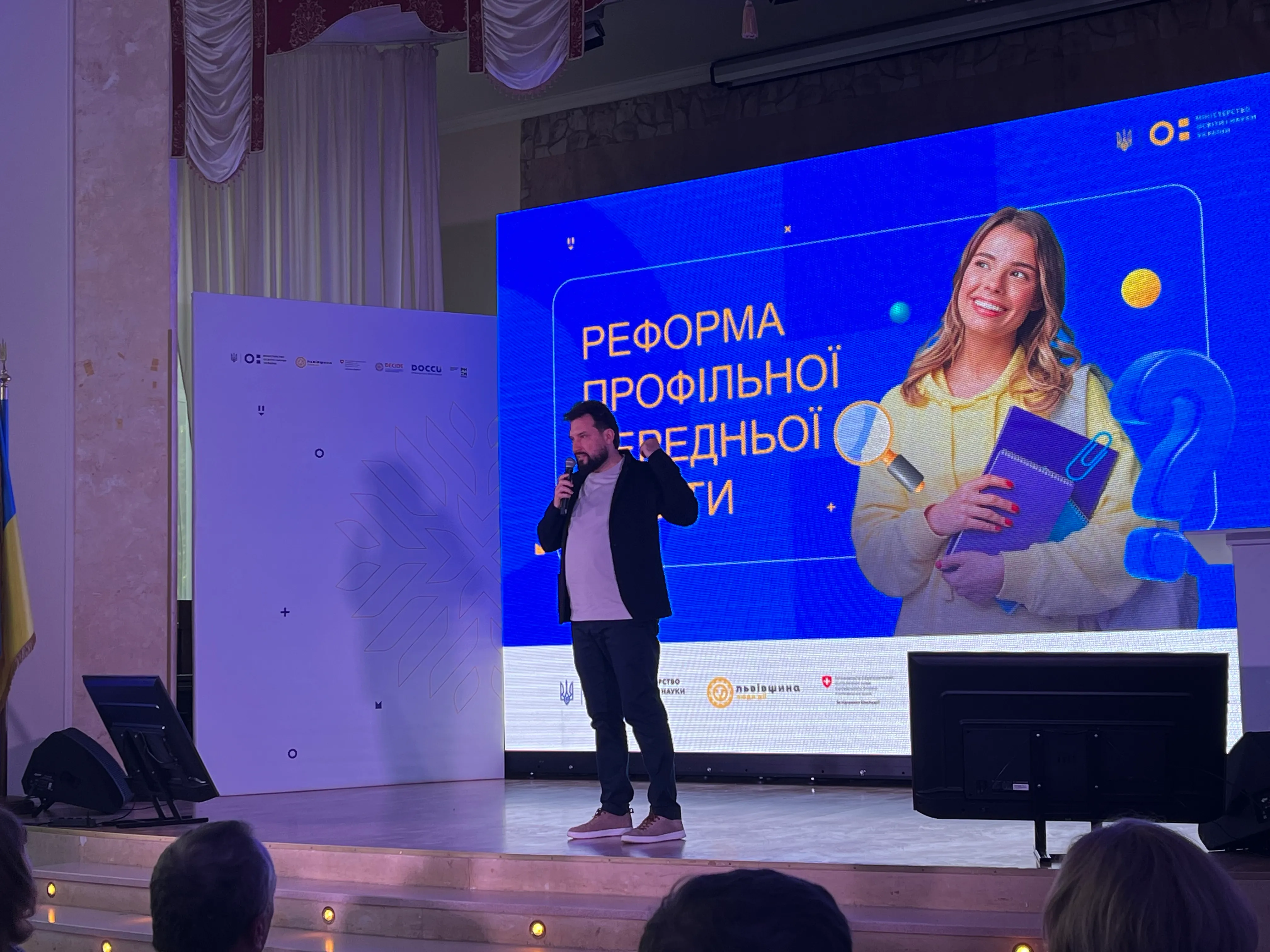 Андрей Сташкив Андрей Сташкив