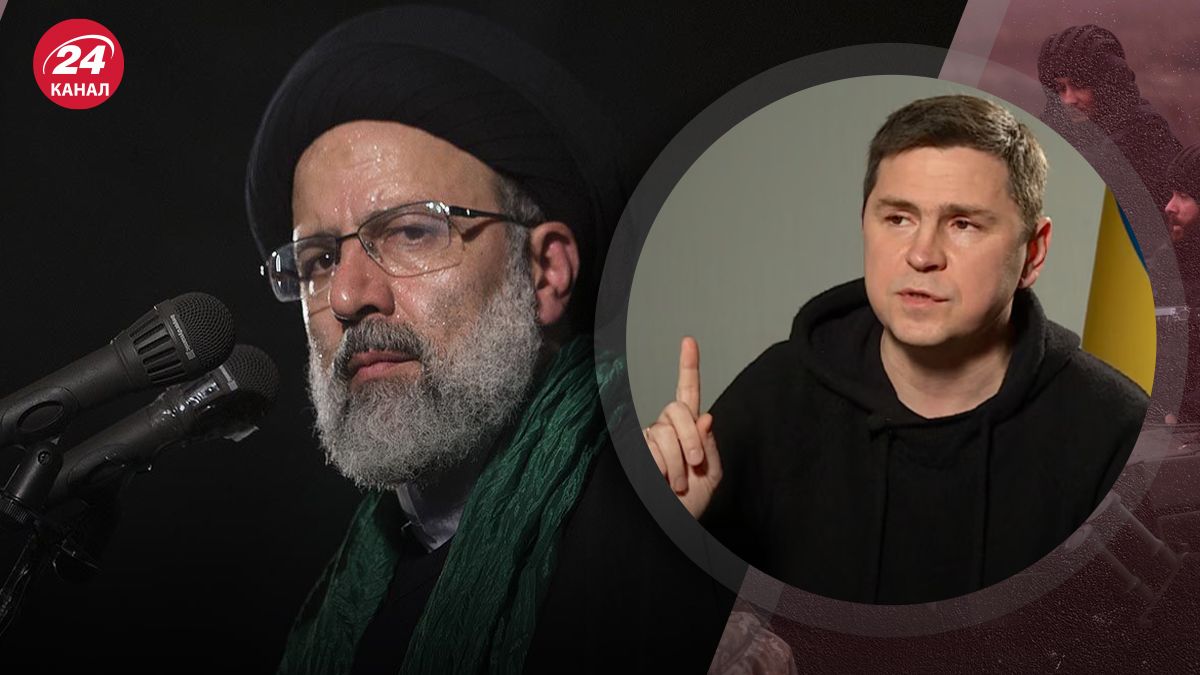 Подоляк о гибели президента Ирана Подоляк о гибели президента Ирана