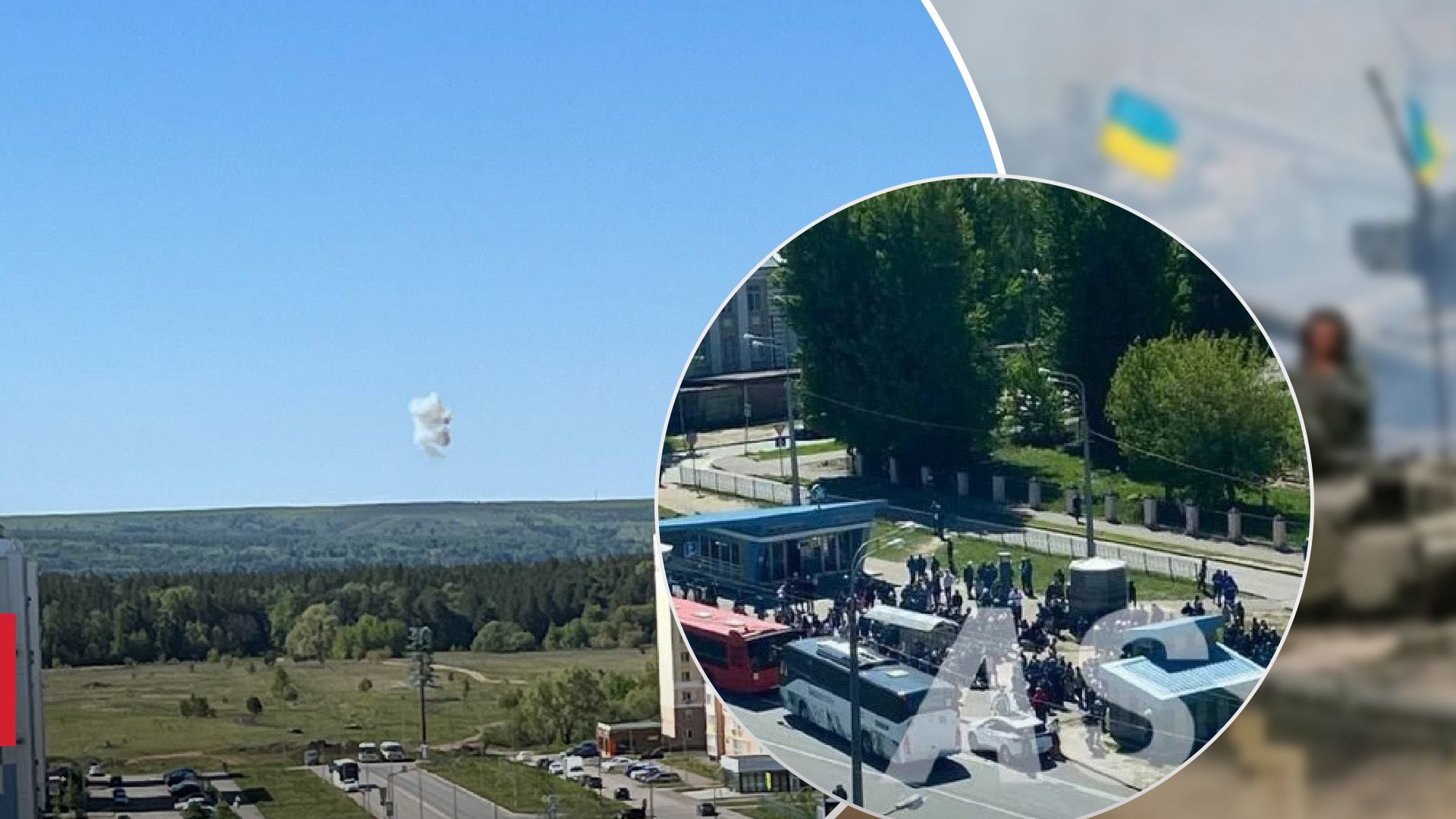 Дроны ГУР атаковали Татарстан Дроны ГУР атаковали Татарстан