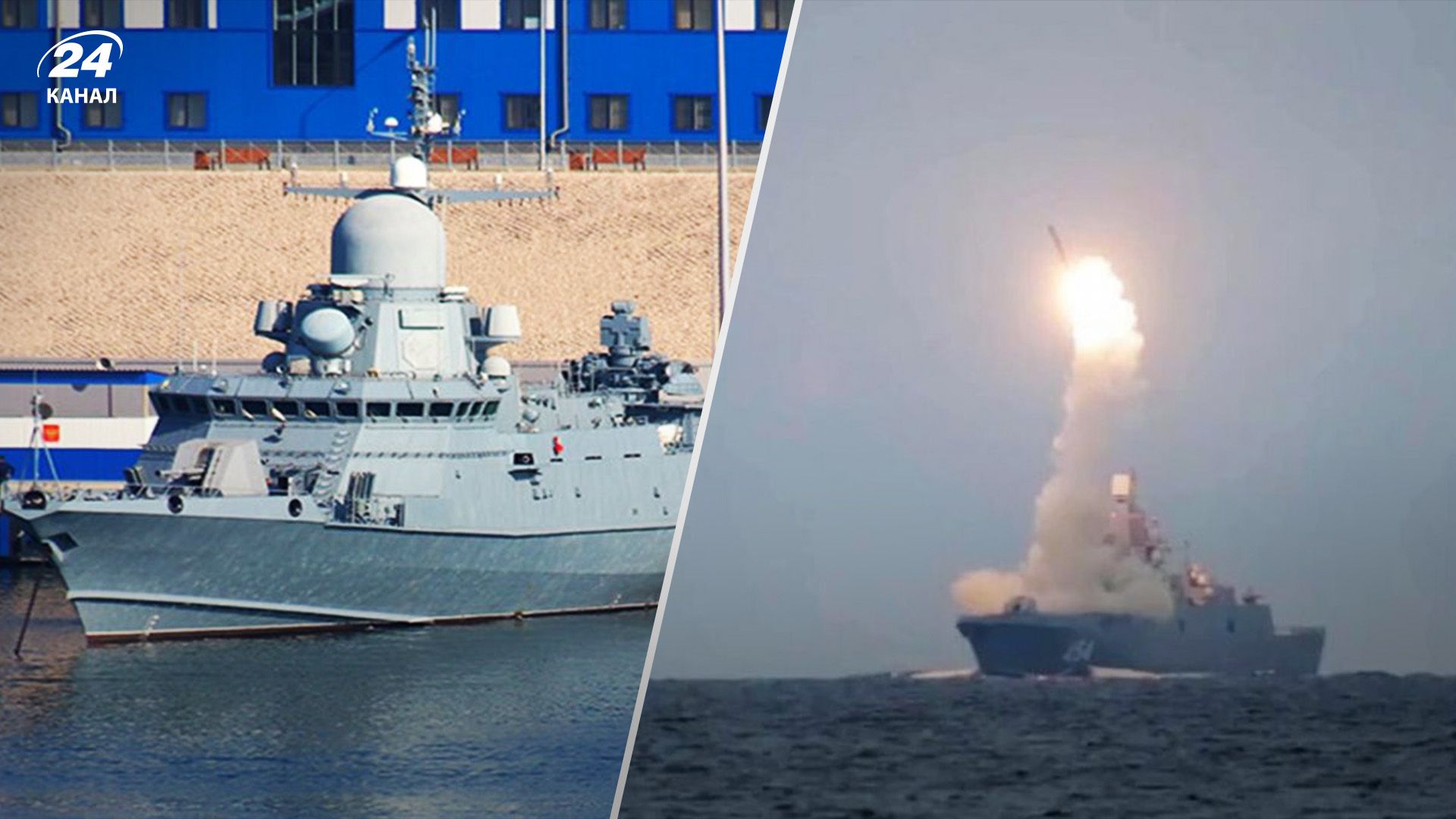 В Британии оценили последствия поражения носителя "Калибров В Британии оценили последствия поражения носителя "Калибров