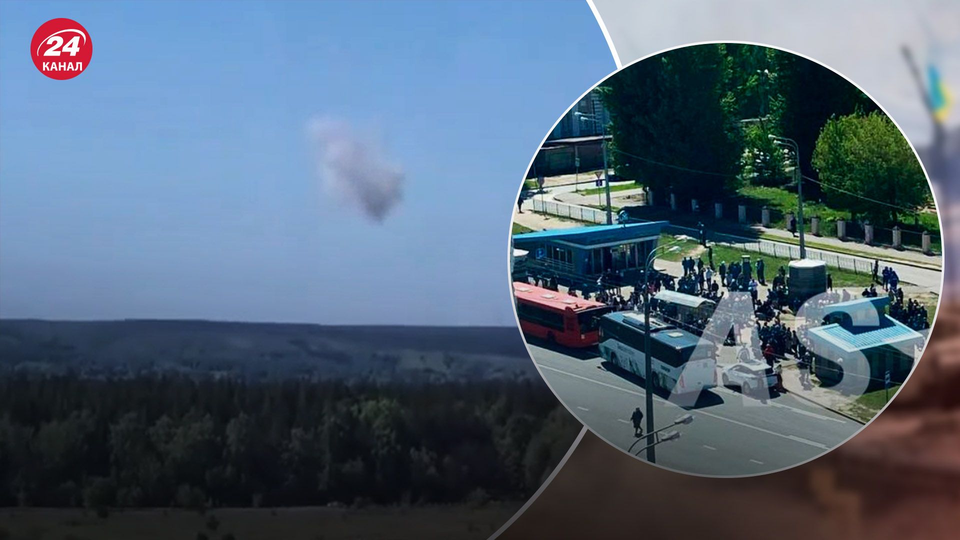Через атаку дронів росіяни закривали аеропорти
