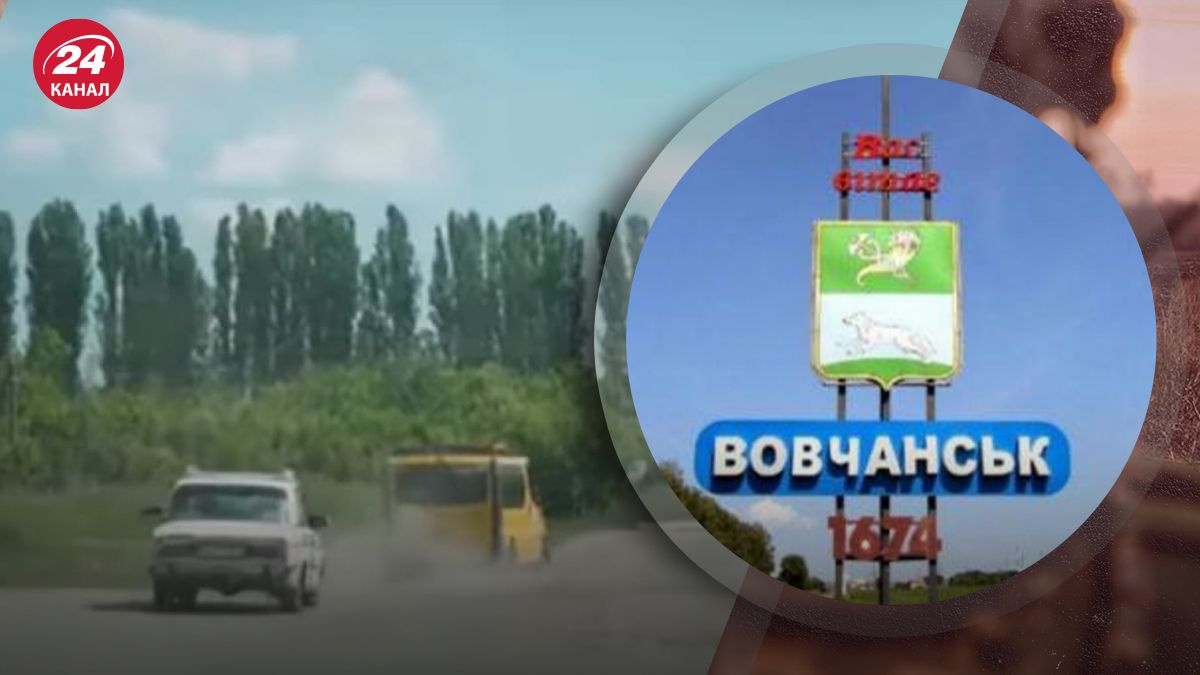 Як відбувається евакуація з Вовчанська Як відбувається евакуація з Вовчанська