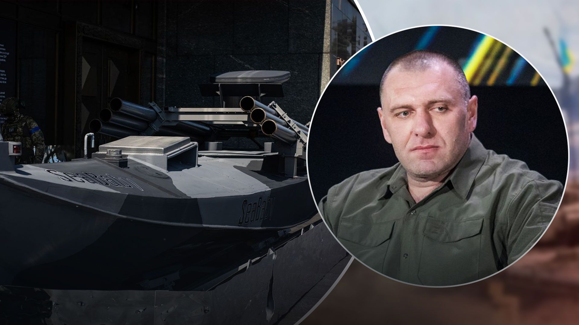 Малюк офіційно підтвердив, що дрони "Sea baby" оснащені системами "Град" Малюк офіційно підтвердив, що дрони "Sea baby" оснащені системами "Град"