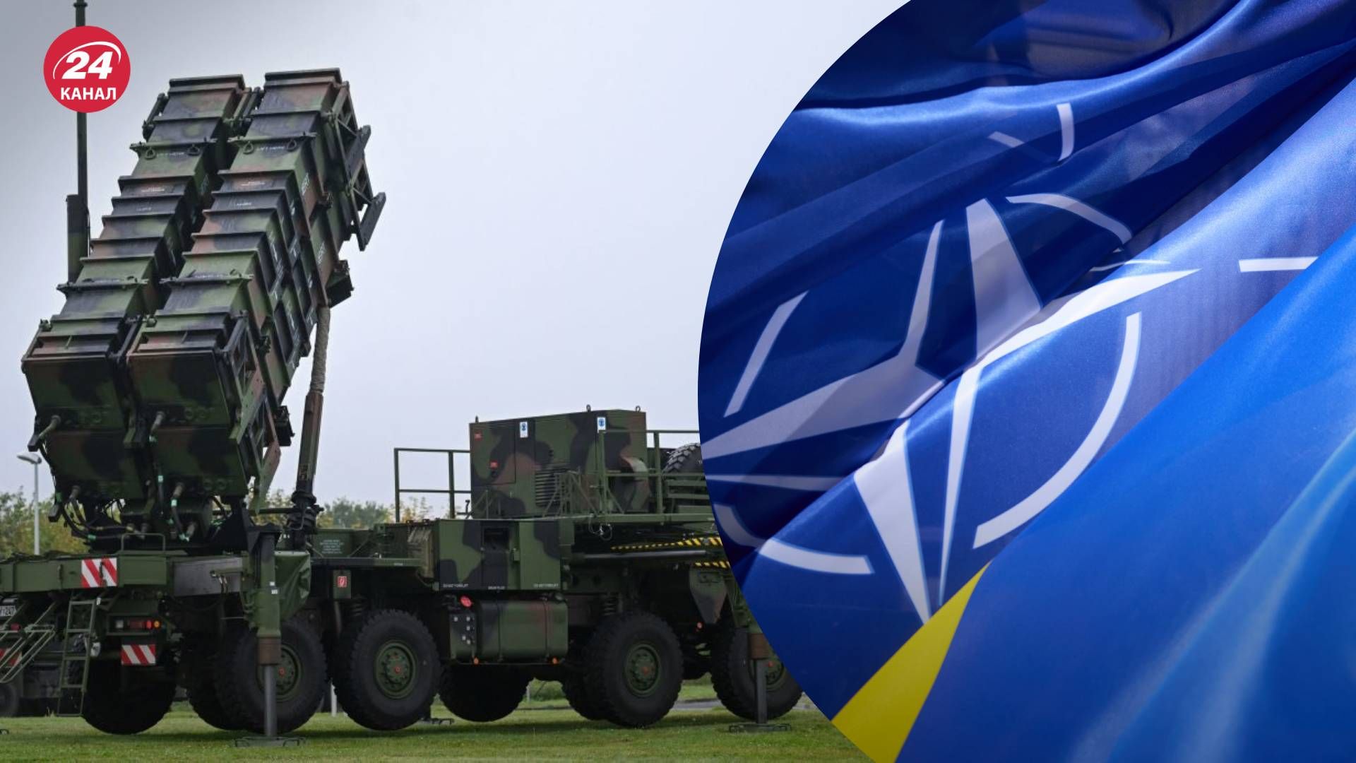 В НАТО продолжаются обсуждения по Patriot для Украины - 24 Канал