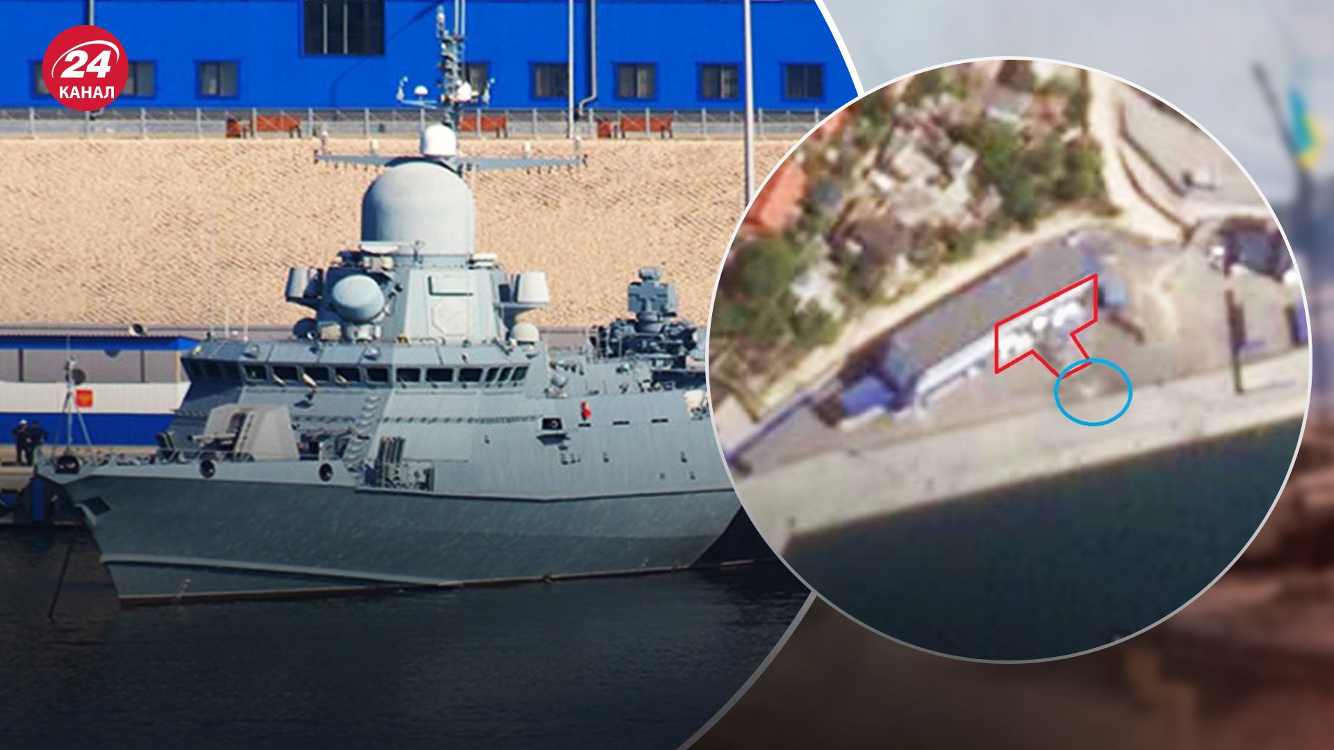 Як виглядало ураження "Циркона" з супутника Як виглядало ураження "Циркона" з супутника