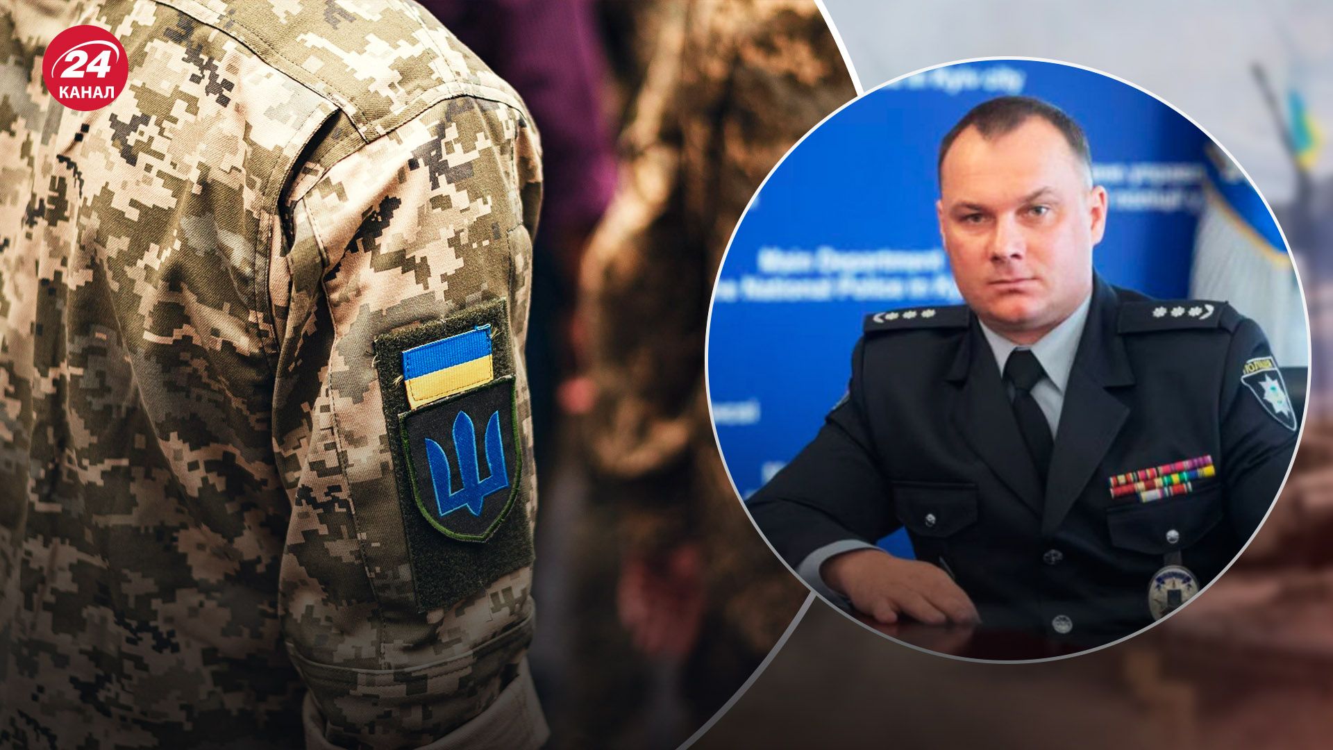 Голова Нацполіції розповів про зобов'язання правоохоронців Голова Нацполіції розповів про зобов'язання правоохоронців