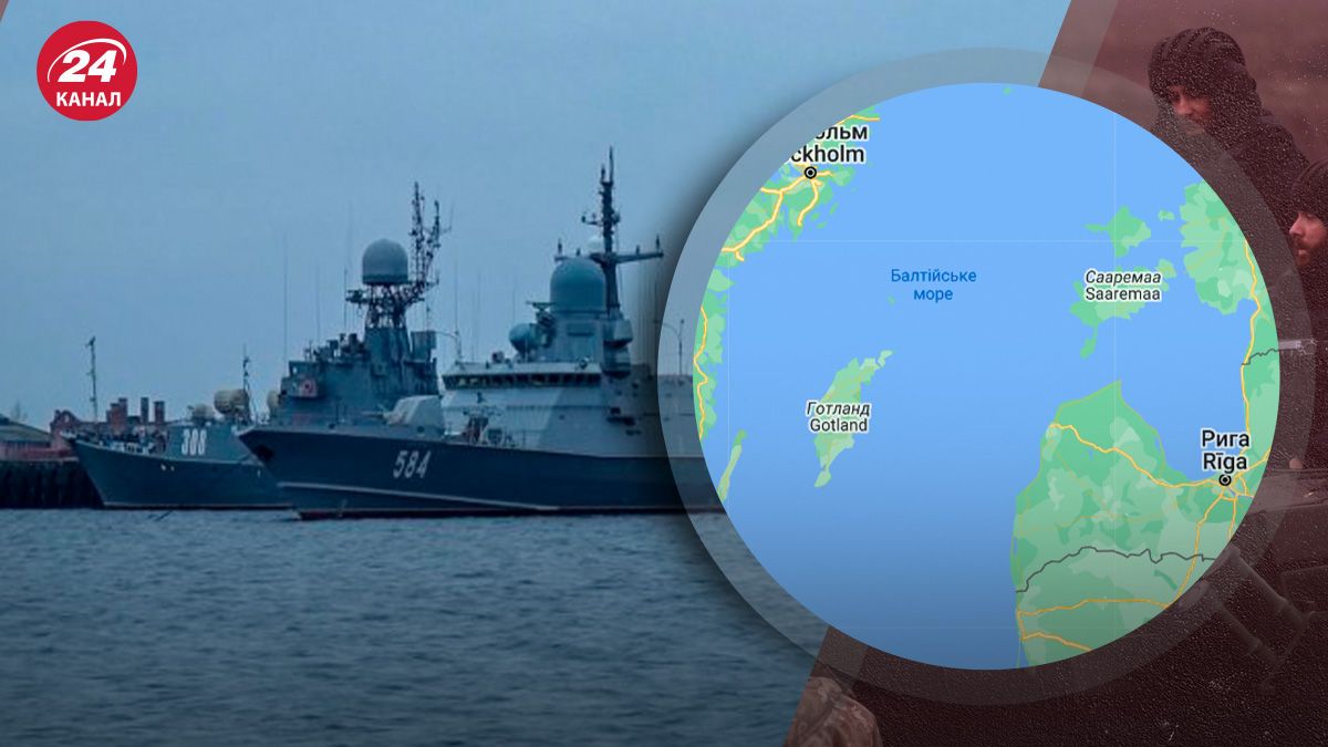 Путін може захопити швецький острів Готланд Путін може захопити швецький острів Готланд