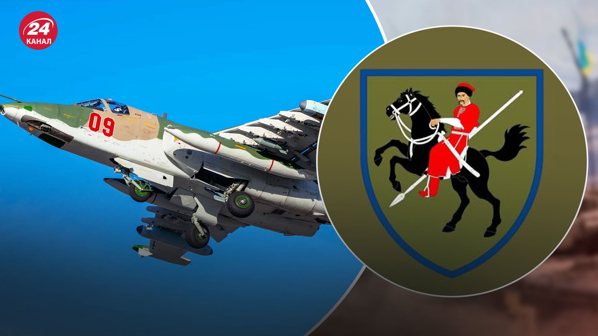 ЗСУ "приземлили" Су-25 23 травня ЗСУ "приземлили" Су-25 23 травня