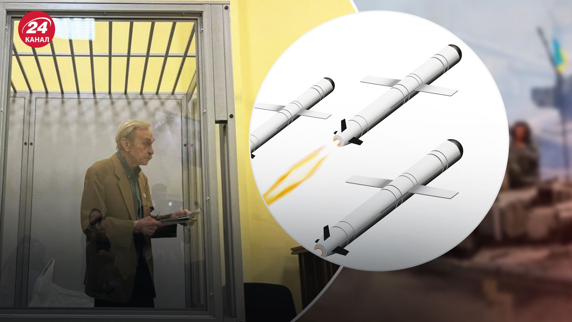 Обстріл Яворівського полігону - коригувальник вогню Косторний отримав суворий вирок - 24 Канал Обстріл Яворівського полігону - коригувальник вогню Косторний отримав суворий вирок - 24 Канал