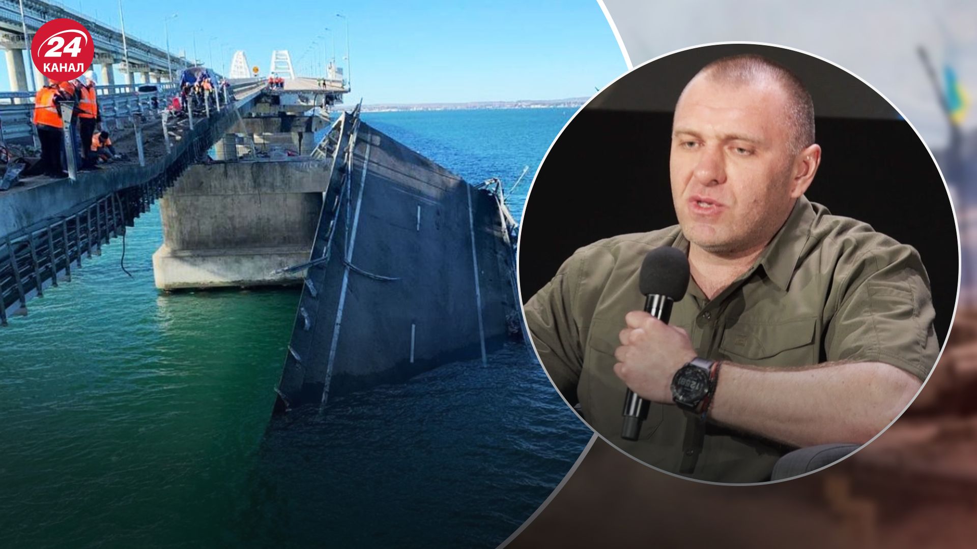 Малюк пригадав, що відчував після другого ураження Кримського мосту Малюк пригадав, що відчував після другого ураження Кримського мосту