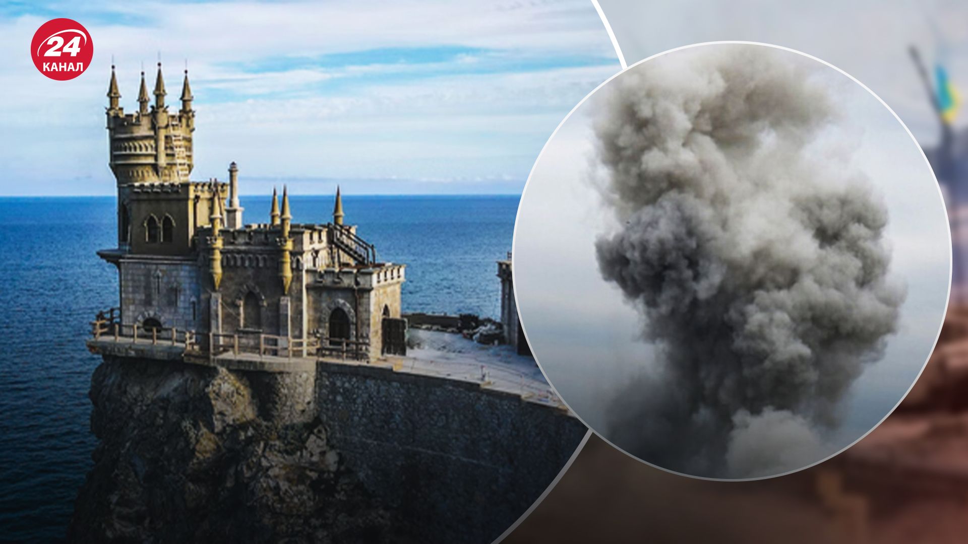 У Криму лунали вибухи 23 травня У Криму лунали вибухи 23 травня