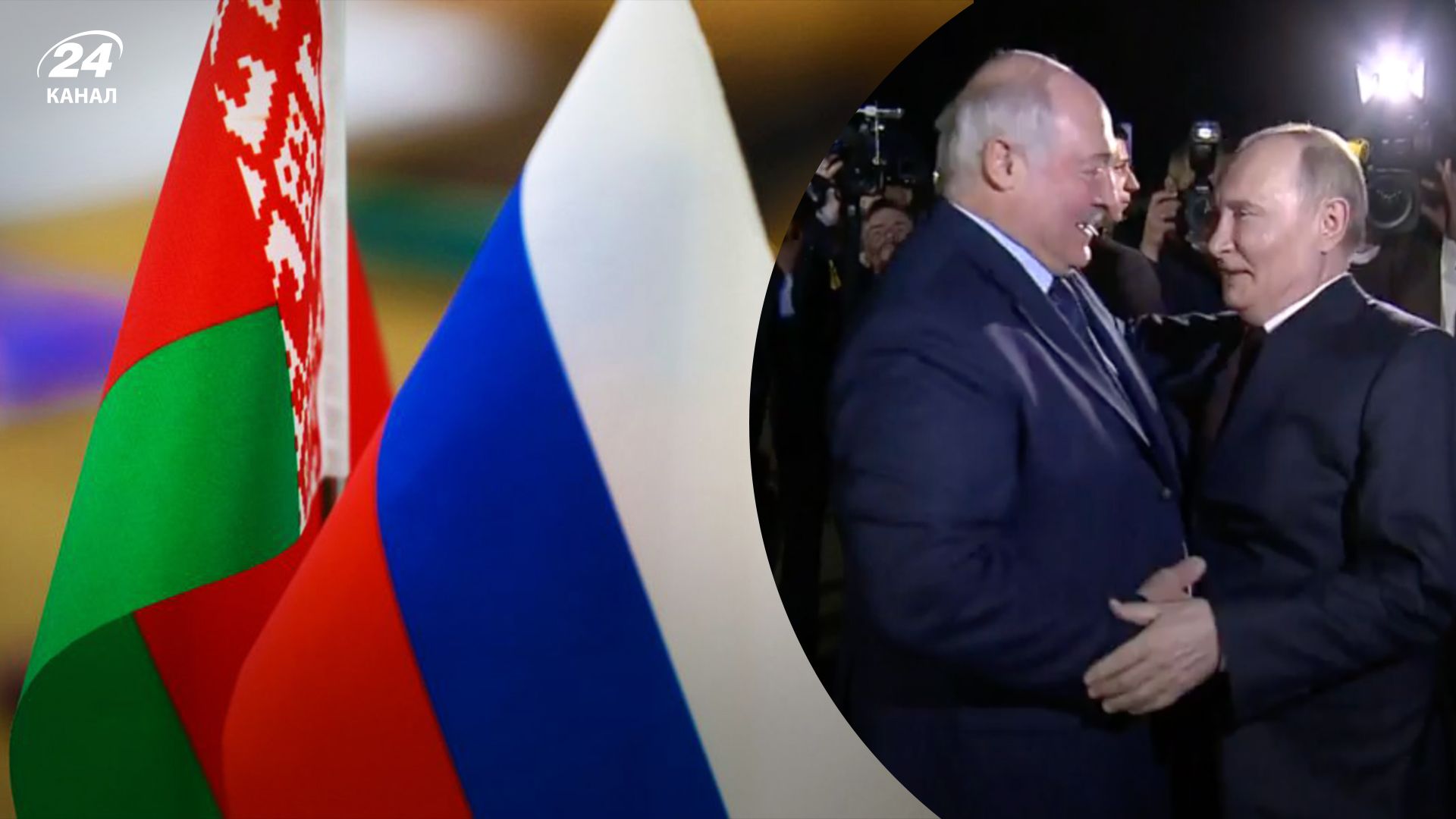 Путин прибыл с визитом в Беларусь Путин прибыл с визитом в Беларусь