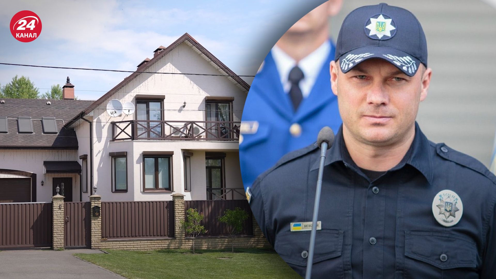 Керівництво Нацполіції під підозрою через сумнівні фінансові операції Керівництво Нацполіції під підозрою через сумнівні фінансові операції