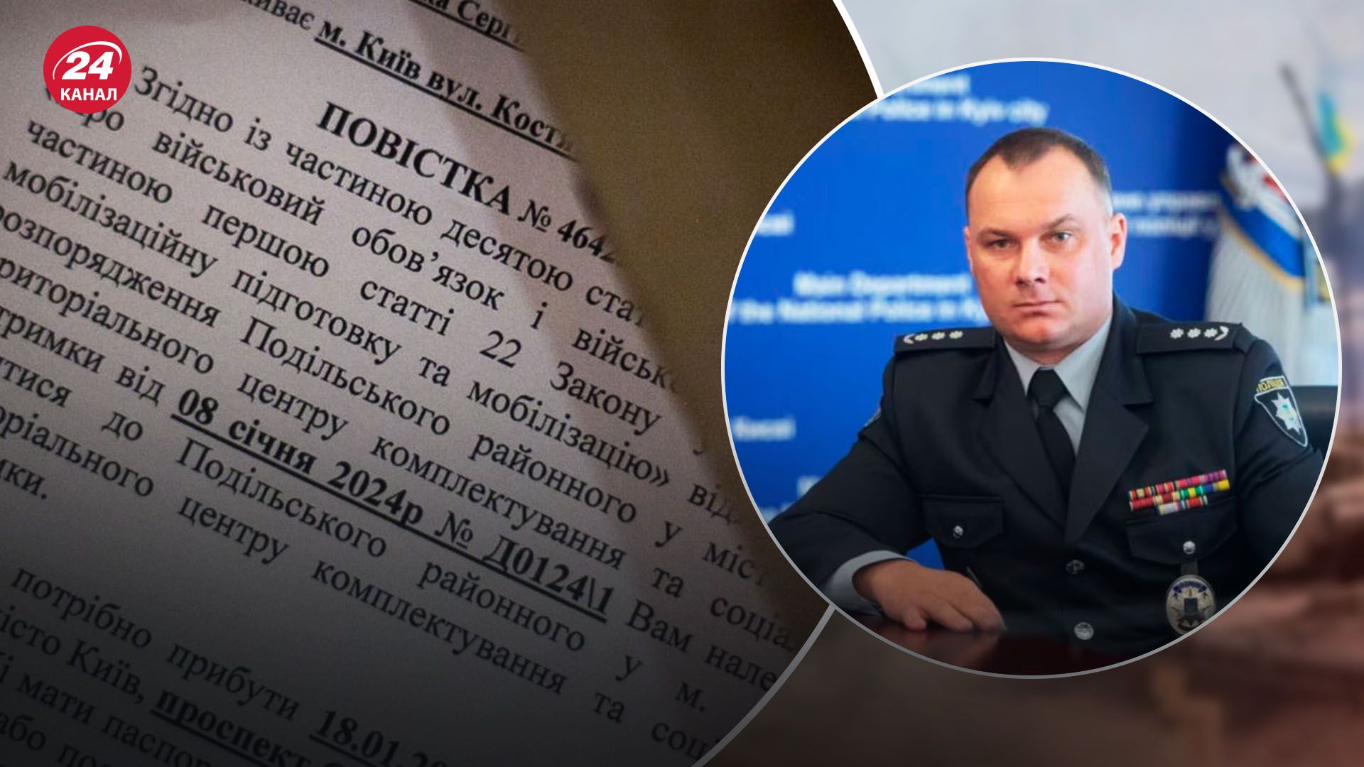 Уклонистов будут доставлять в ТЦК Уклонистов будут доставлять в ТЦК