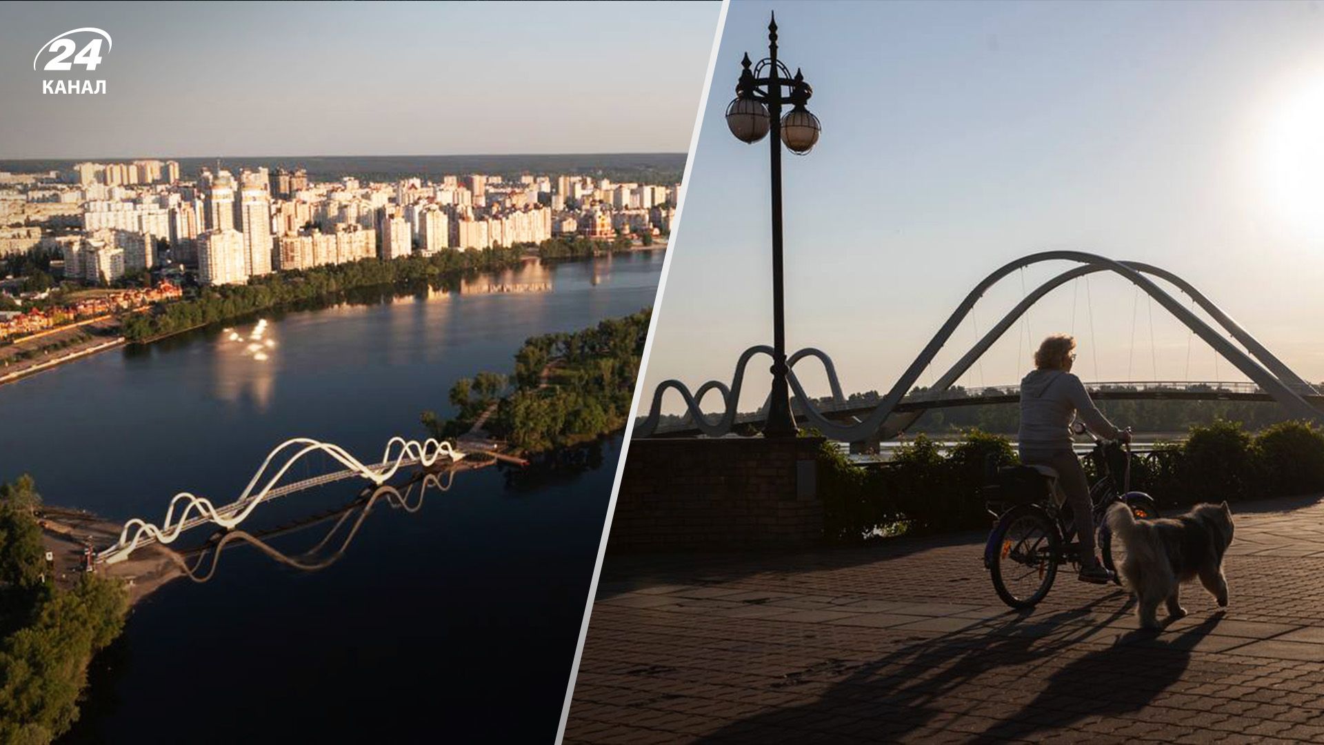 На столичной Оболони открыли мост-волну На столичной Оболони открыли мост-волну