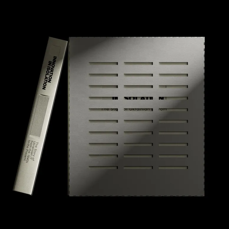 Книга від MacPaw Книга від MacPaw