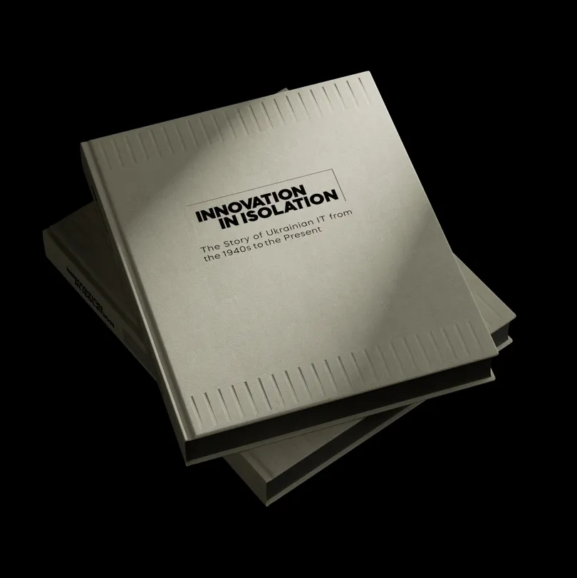 Книга від MacPaw Книга від MacPaw