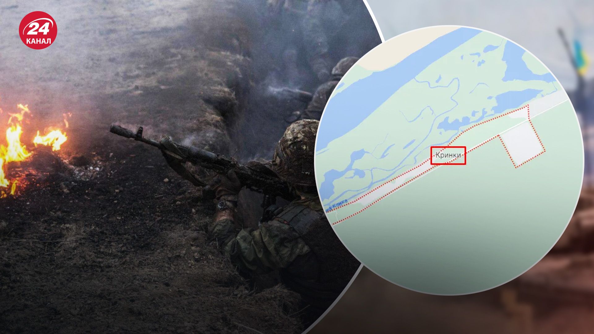 Россия штурмует Крынки Россия штурмует Крынки