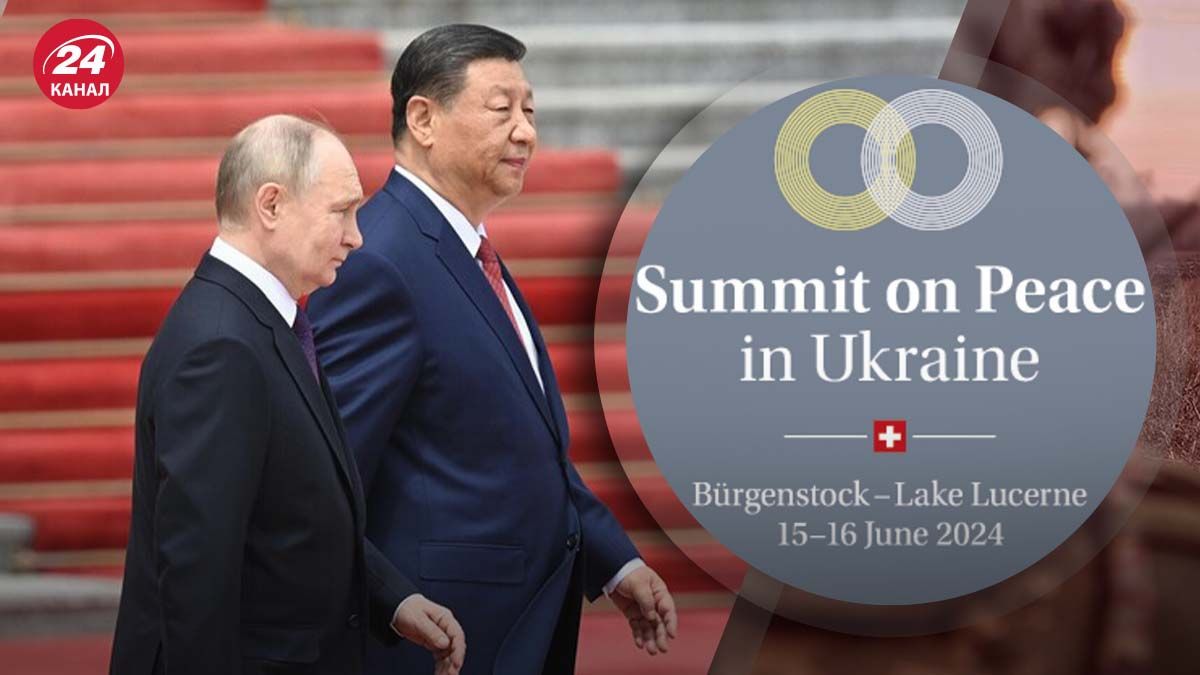 Участь Китаю у Саміті миру - чому Пекін зволікає з рішенням - 24 Канал Участь Китаю у Саміті миру - чому Пекін зволікає з рішенням - 24 Канал