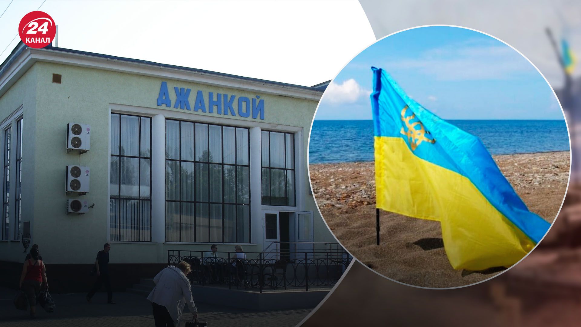 Россияне начали эвакуацию Россияне начали эвакуацию