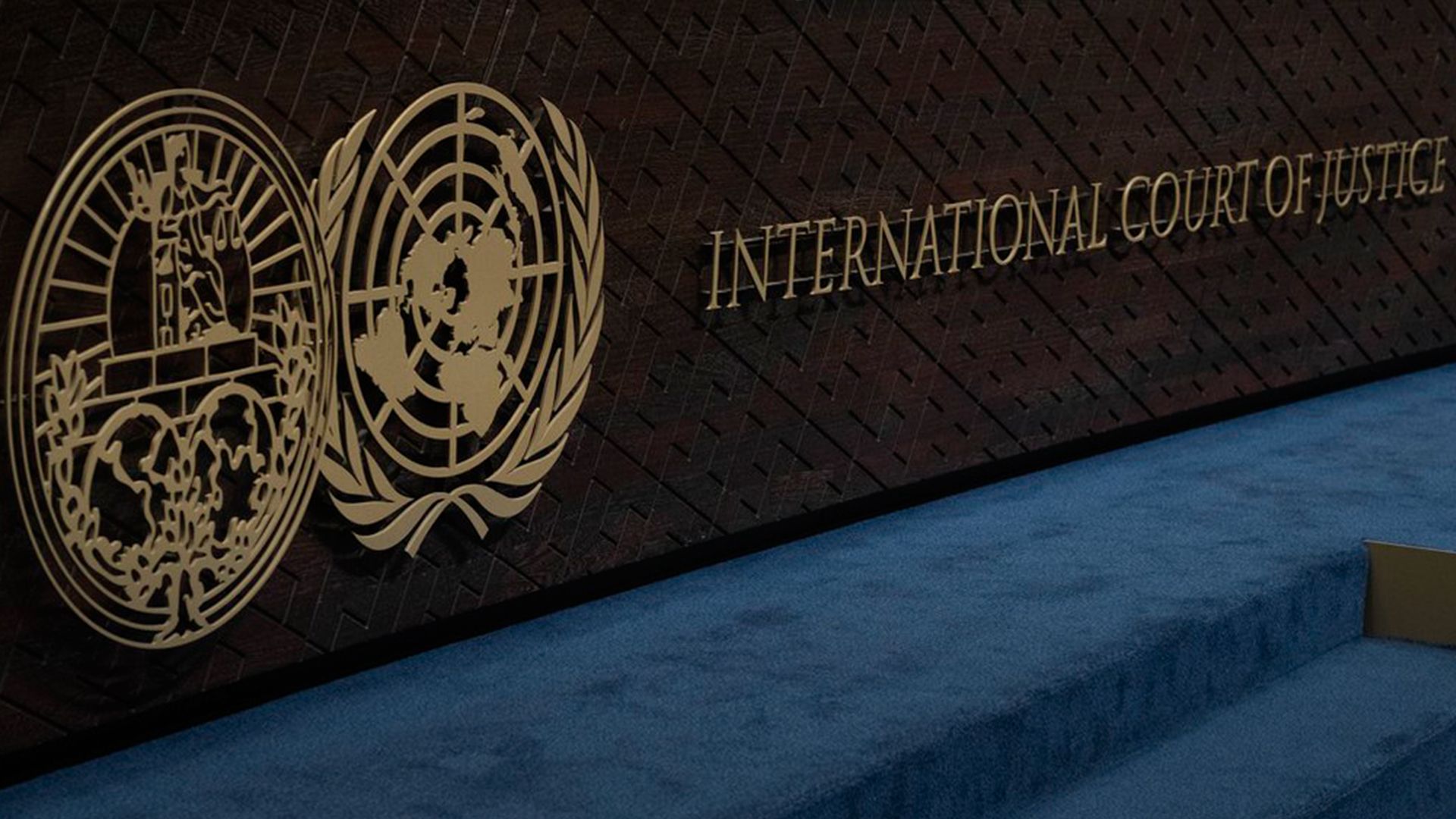 Міжнародний суд ООН 
