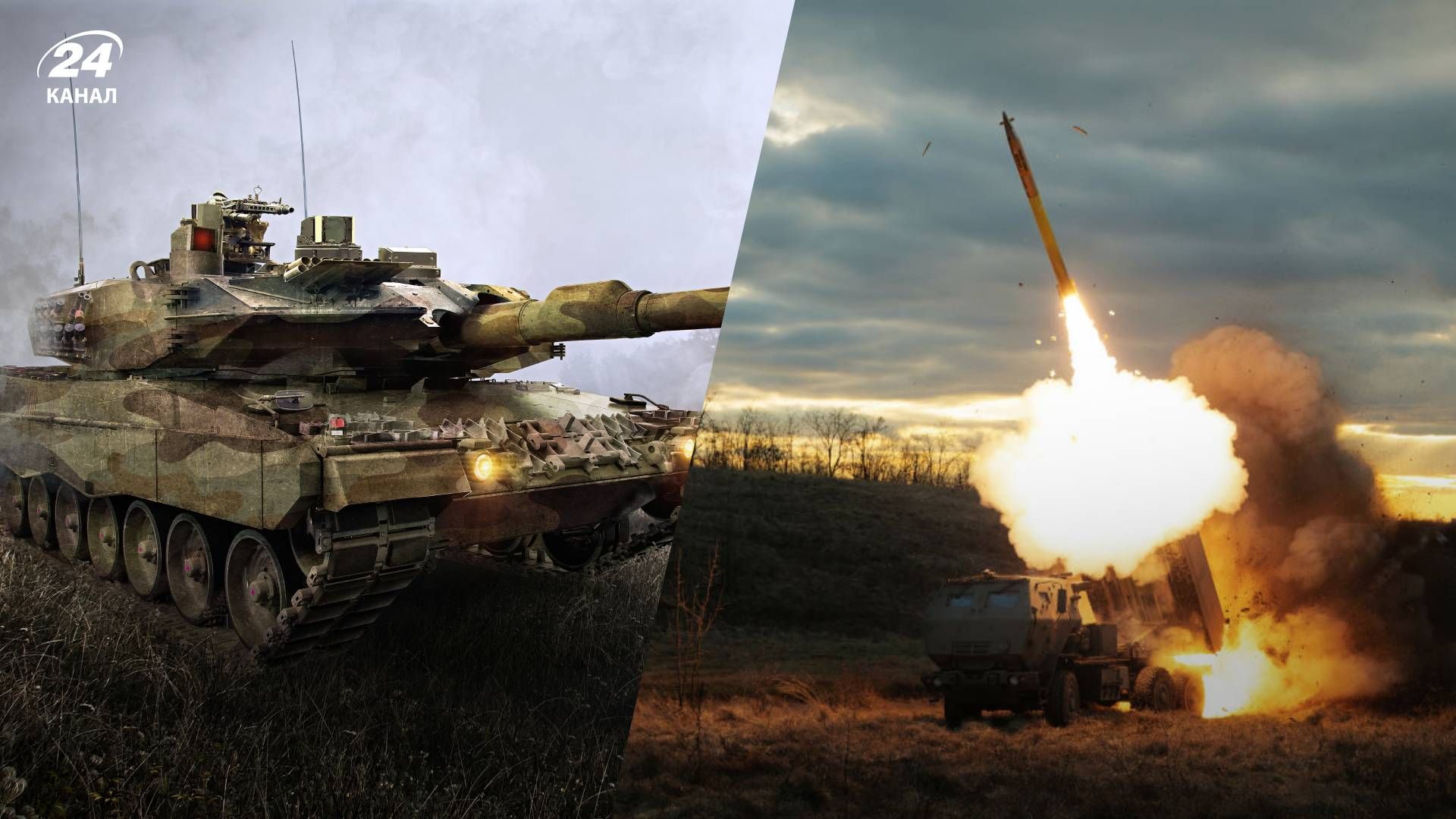 Німеччина передає Україні Leopard 1 та HIMARS