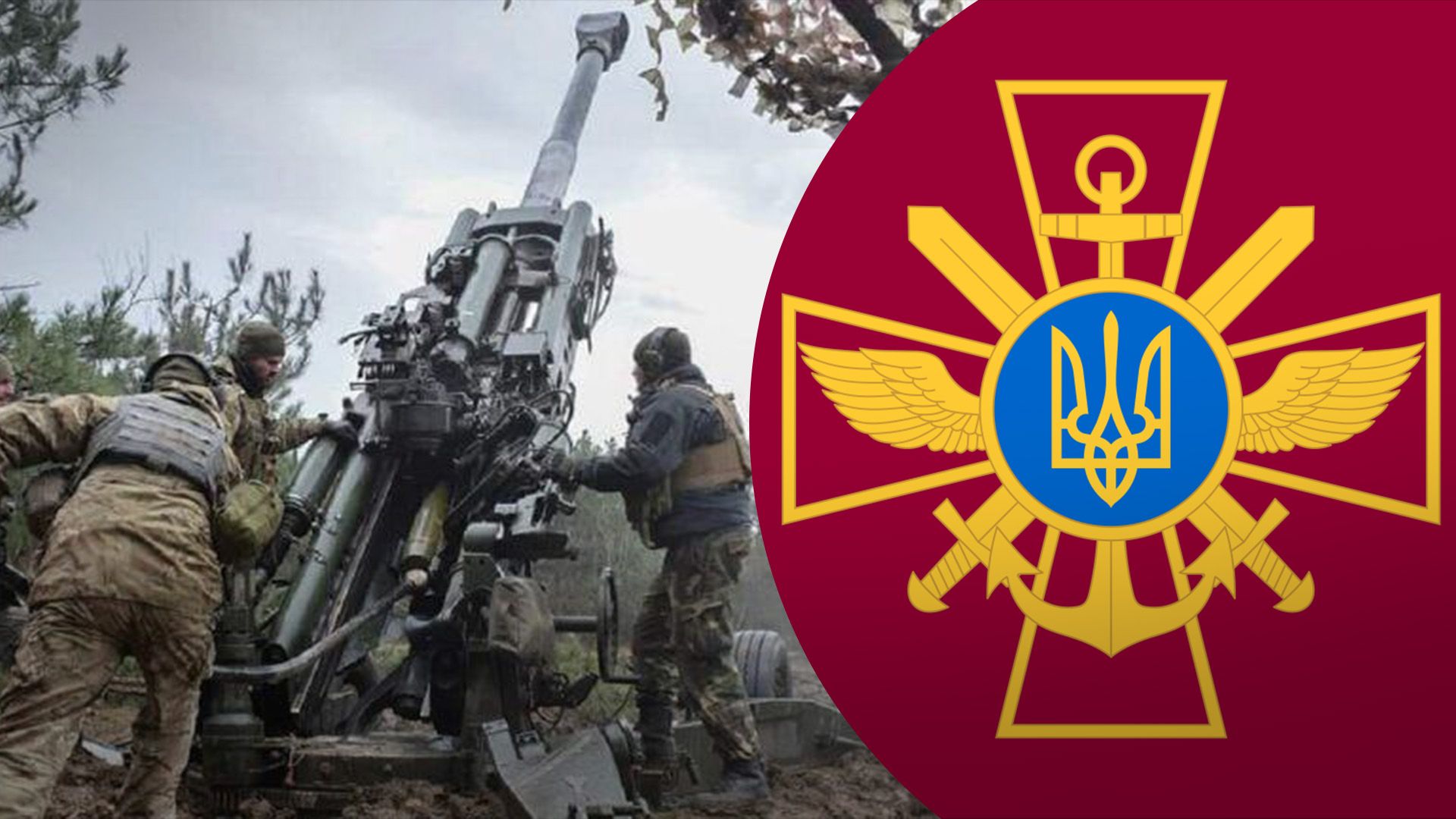 Генштаб ВСУ сократит 60% персонала Генштаб ВСУ сократит 60% персонала