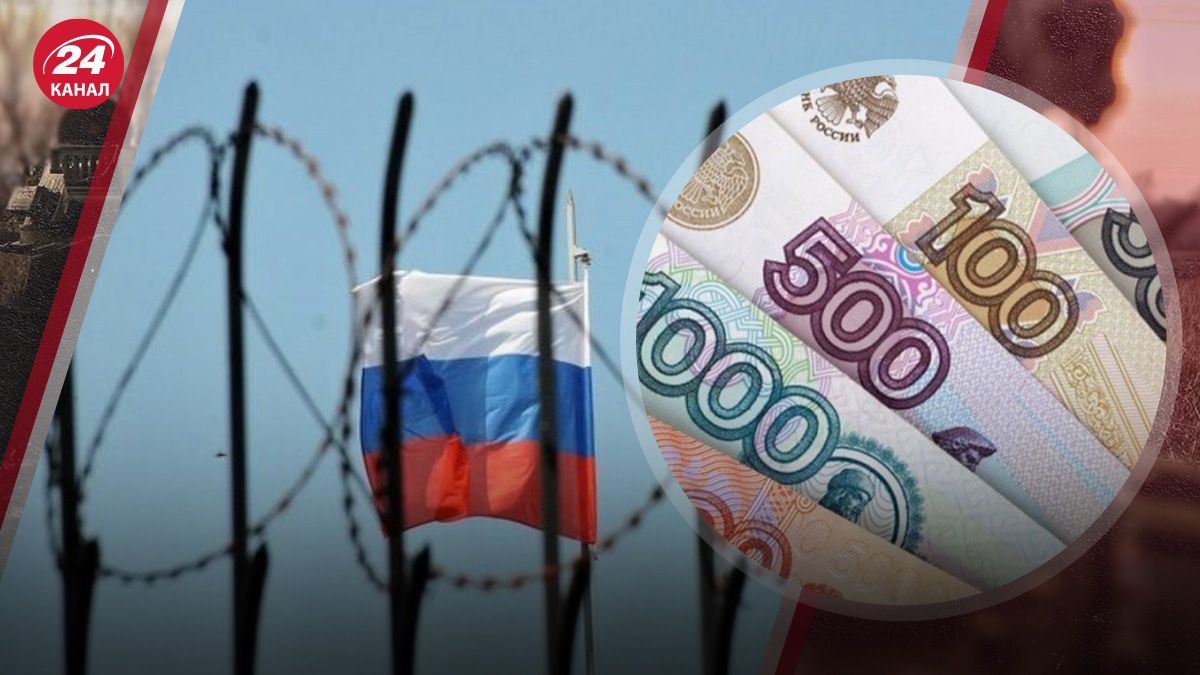 Що пропонує Захід щодо заморожених російських активів