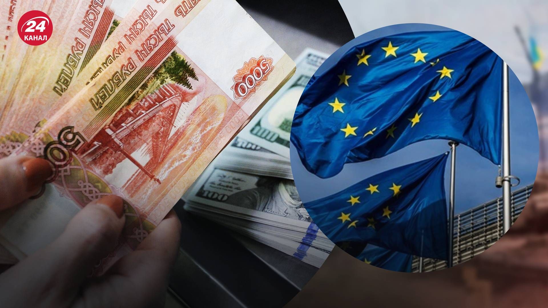 Средства с замороженных активов передадут на ОПК Средства с замороженных активов передадут на ОПК