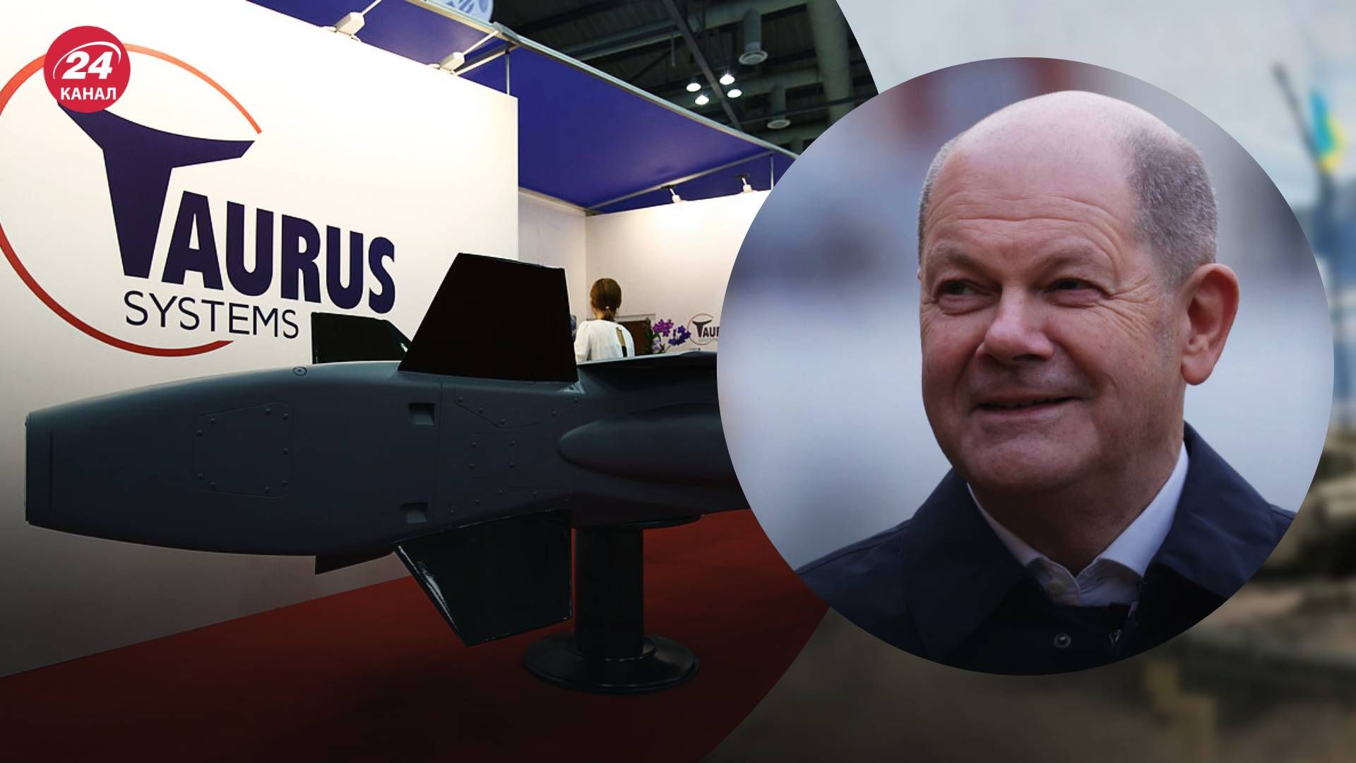 Передача Украине ракет Taurus Передача Украине ракет Taurus