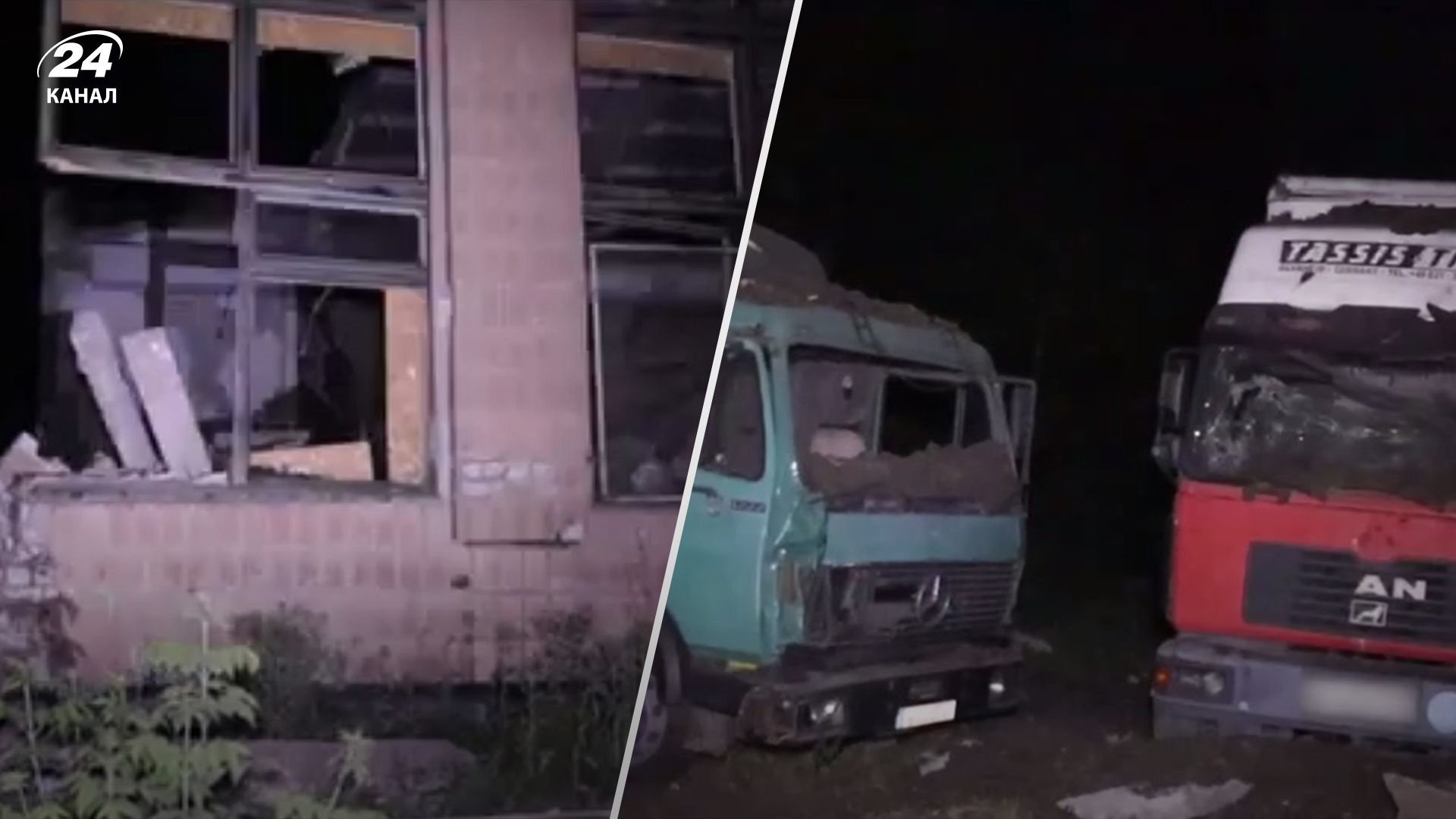 Прокуратура показала видео последствий ночной атаки на Харьков и район