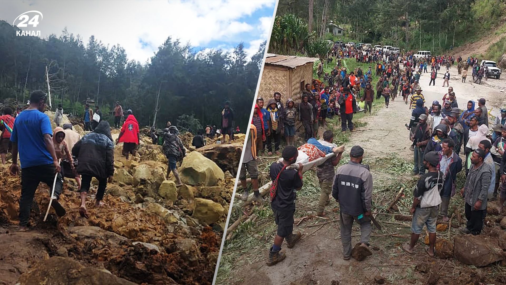 У Папуа Новій Гвінеї загинули сотні людей після зсуву ґрунту
