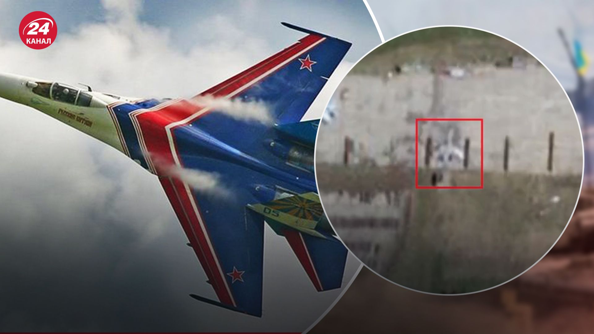 Літак елітної групи "Русские Витязі" було знищено після удару по авіабазі "Кущівська"