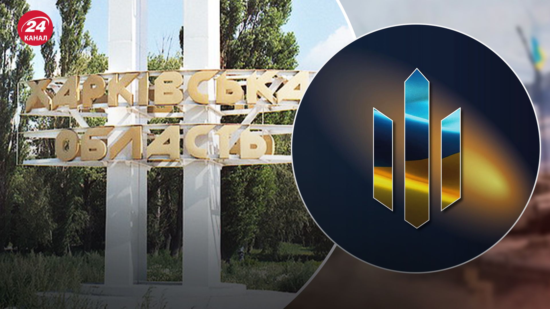 ГБР начало расследование о прорыве врага в Харьковской области ГБР начало расследование о прорыве врага в Харьковской области