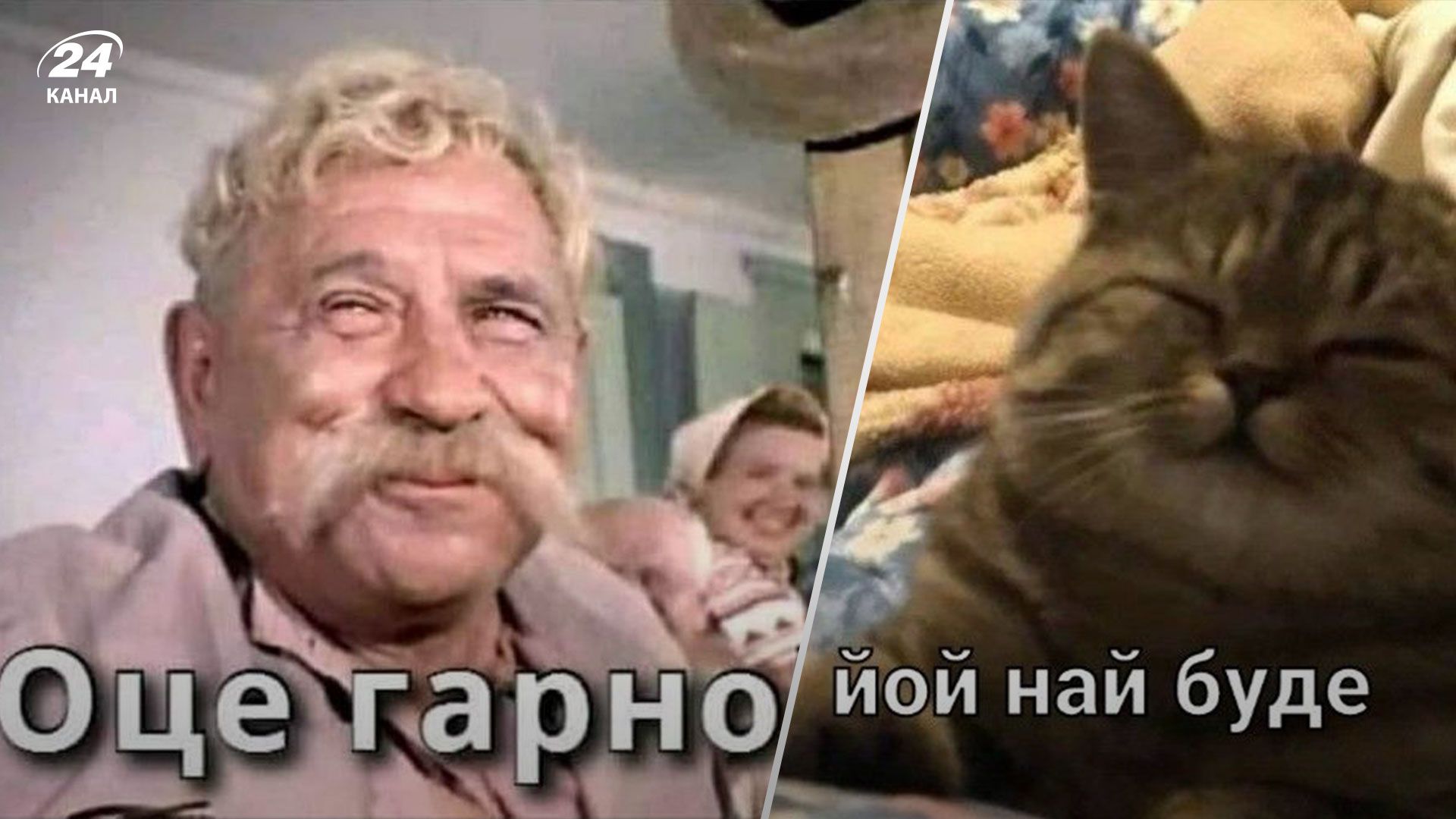 Меми про втрати ворога 25 травня 2024 Меми про втрати ворога 25 травня 2024