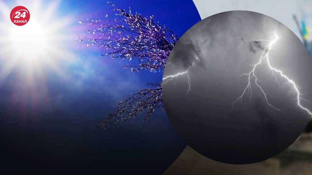 Погода в Україні 26 травня Погода в Україні 26 травня