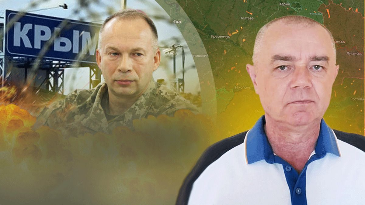 Роман Свитан Роман Свитан