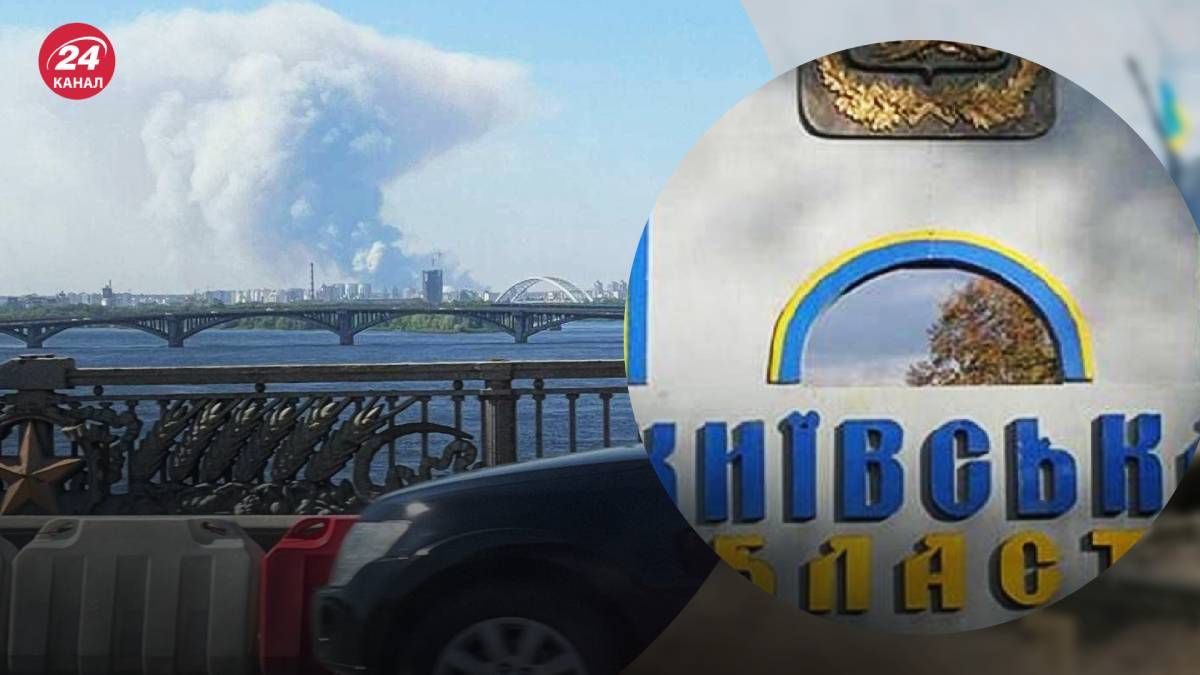 За Киевом горят леса За Киевом горят леса