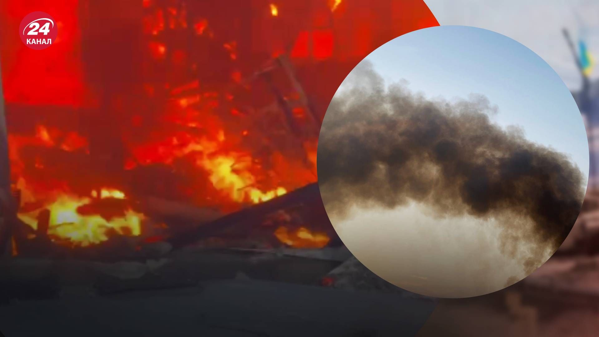 Атака на Харків 25 травня 2024 року - 24 Канал Атака на Харків 25 травня 2024 року - 24 Канал