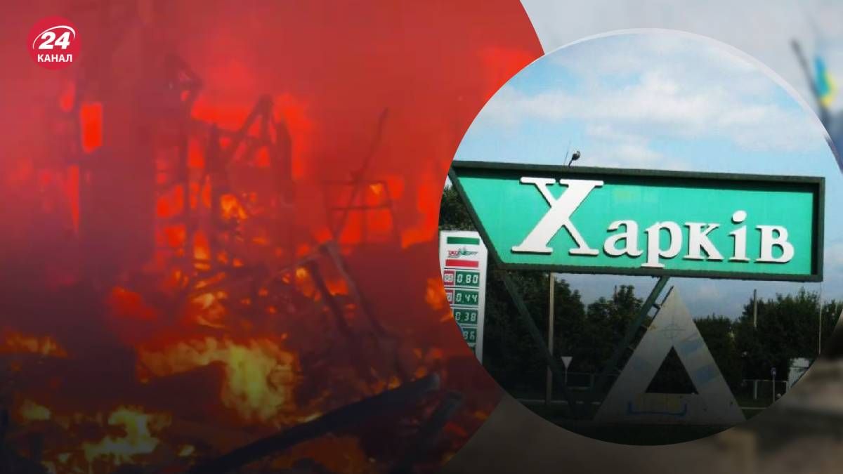 Россияне ударили бомбами по строительному гипермаркету Россияне ударили бомбами по строительному гипермаркету