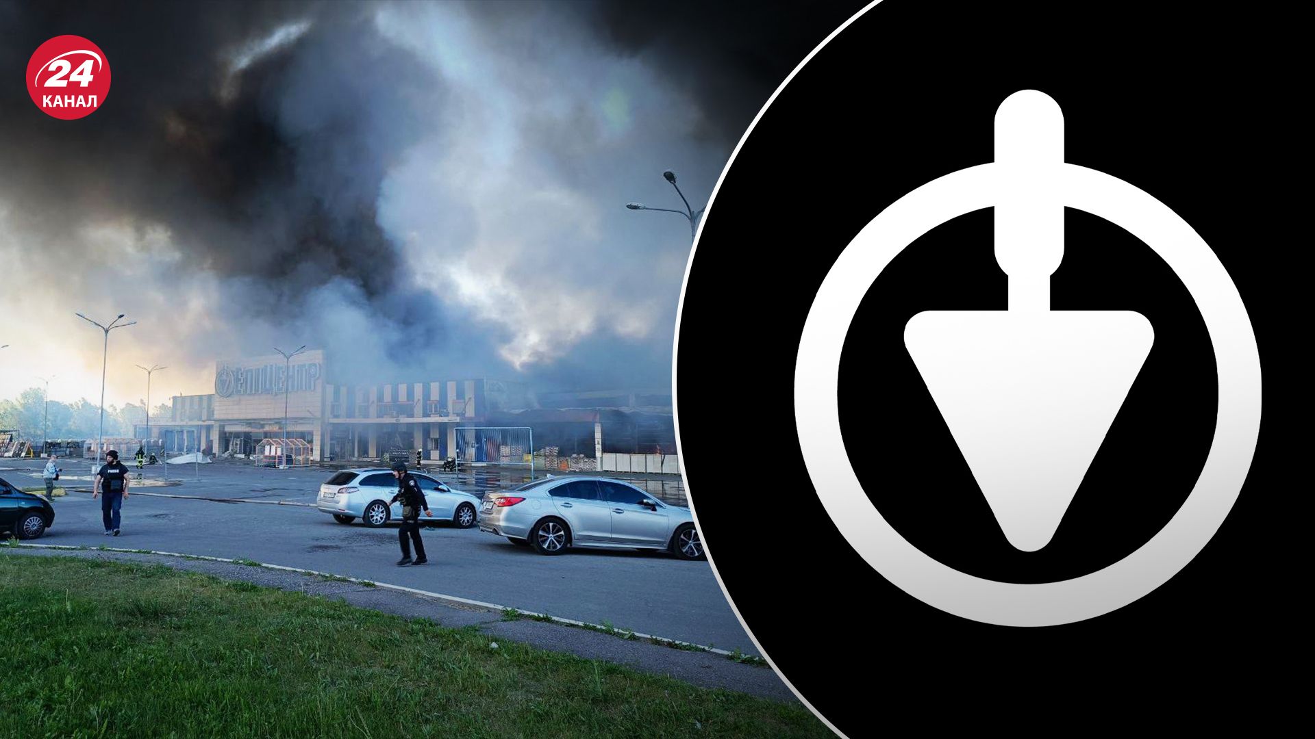 Мережа гіпермаркетів підтвердила удар по "Епіцентру" Мережа гіпермаркетів підтвердила удар по "Епіцентру"